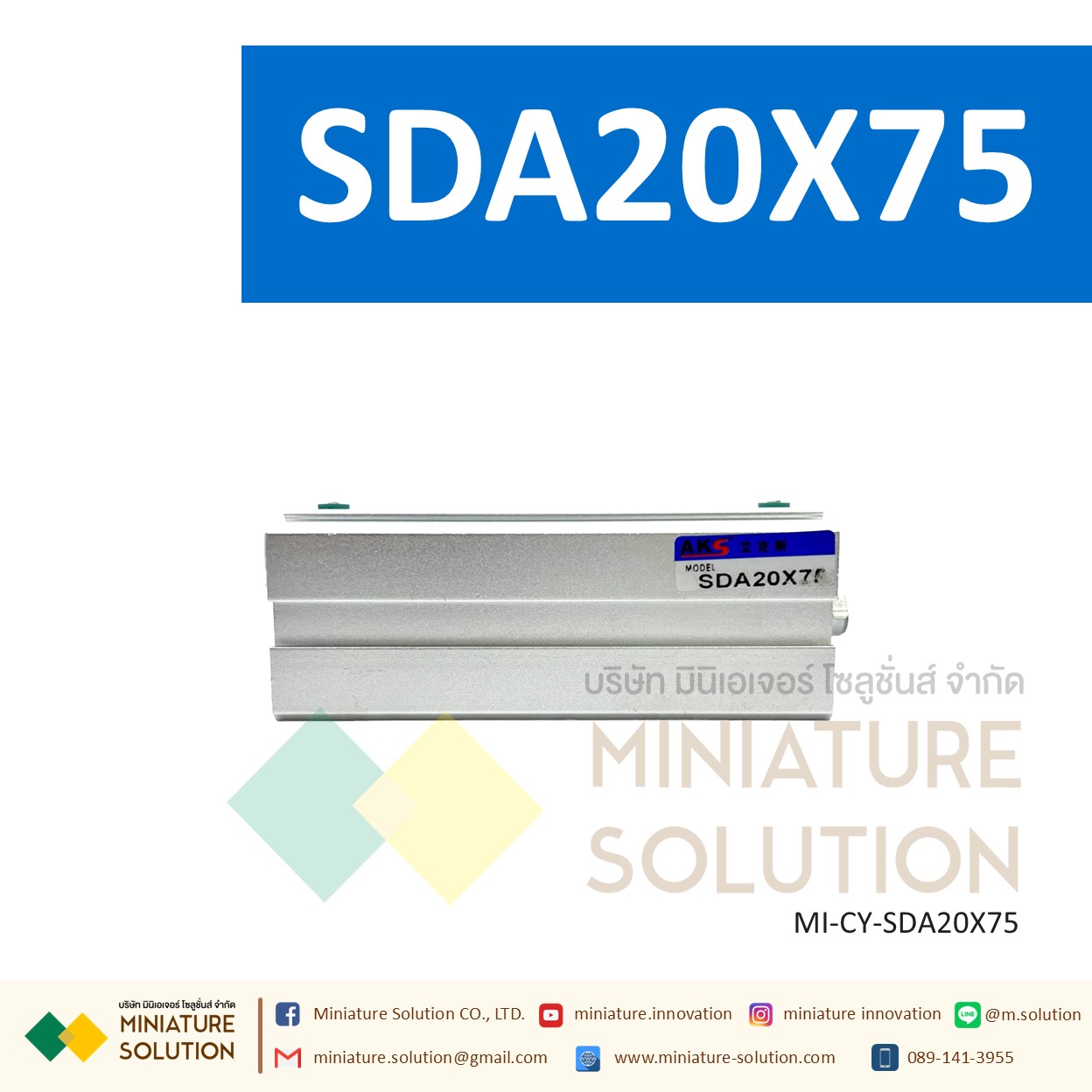กระบอกลม SDA 20 กระบอกลมคอมแพค แบบมีแม่เหล็ก SDA Series COMPACT CYLINDER (SDA20X50/55/60/65/70/75/80/85/90/100)