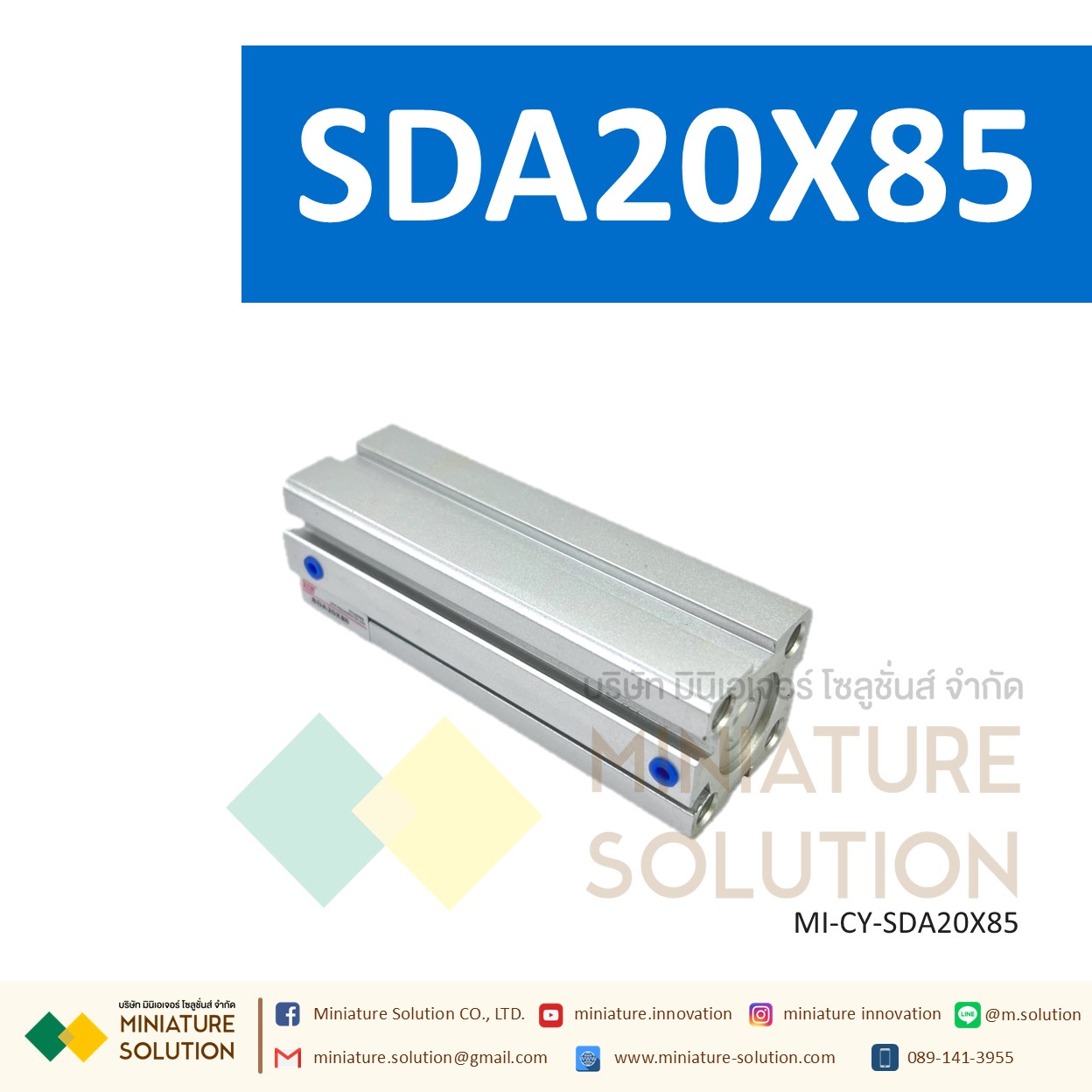 กระบอกลม SDA 20 กระบอกลมคอมแพค แบบมีแม่เหล็ก SDA Series COMPACT CYLINDER (SDA20X50/55/60/65/70/75/80/85/90/100)