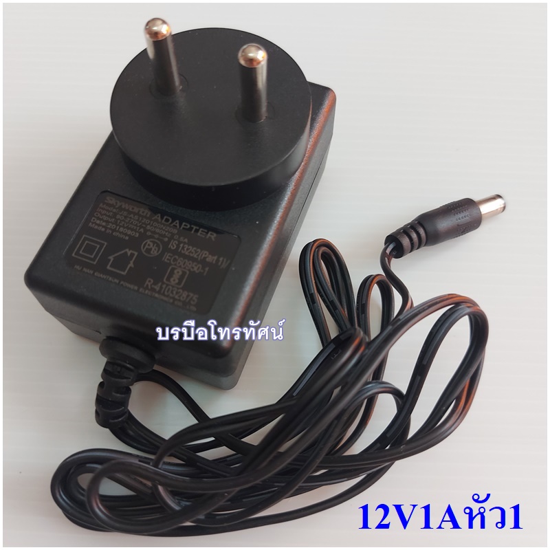 สายชาร์จ สายไฟกล้องวงจรปิด ไฟคาดหัว วิทยุ กล่องดิจิตอล อแดปเตอร์