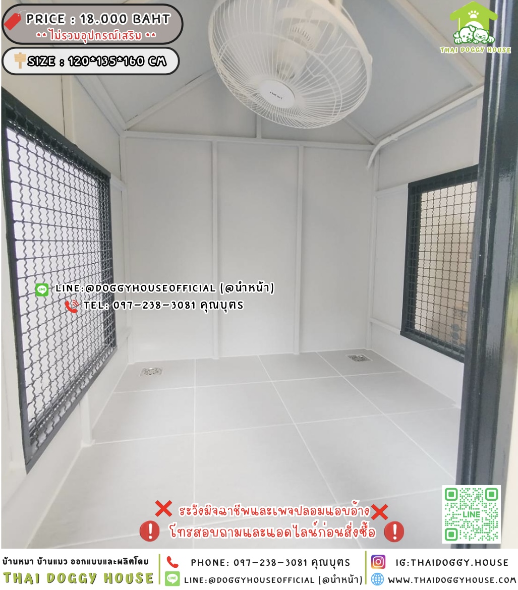 🏡บ้านหมา ติดพัดลม แบบบ้าน 𝑴𝒊𝒏𝒊𝒎𝒂𝒍 𝑵𝒐𝒓𝒅𝒊𝒄 𝒔𝒕𝒚𝒍𝒆