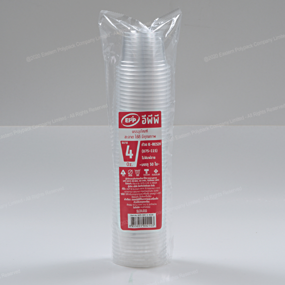 ถ้วยเคเรซิน (U75) K-RESIN 4 ออนซ์ บรรจุ 50 ใบ (09-1047)