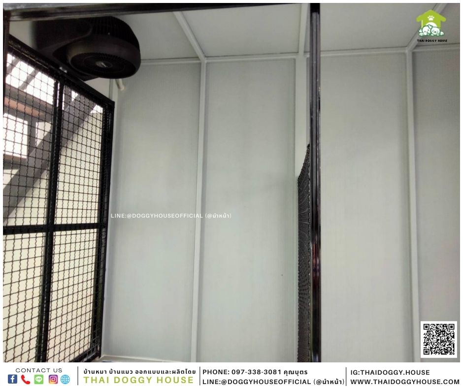 บ้านหมา