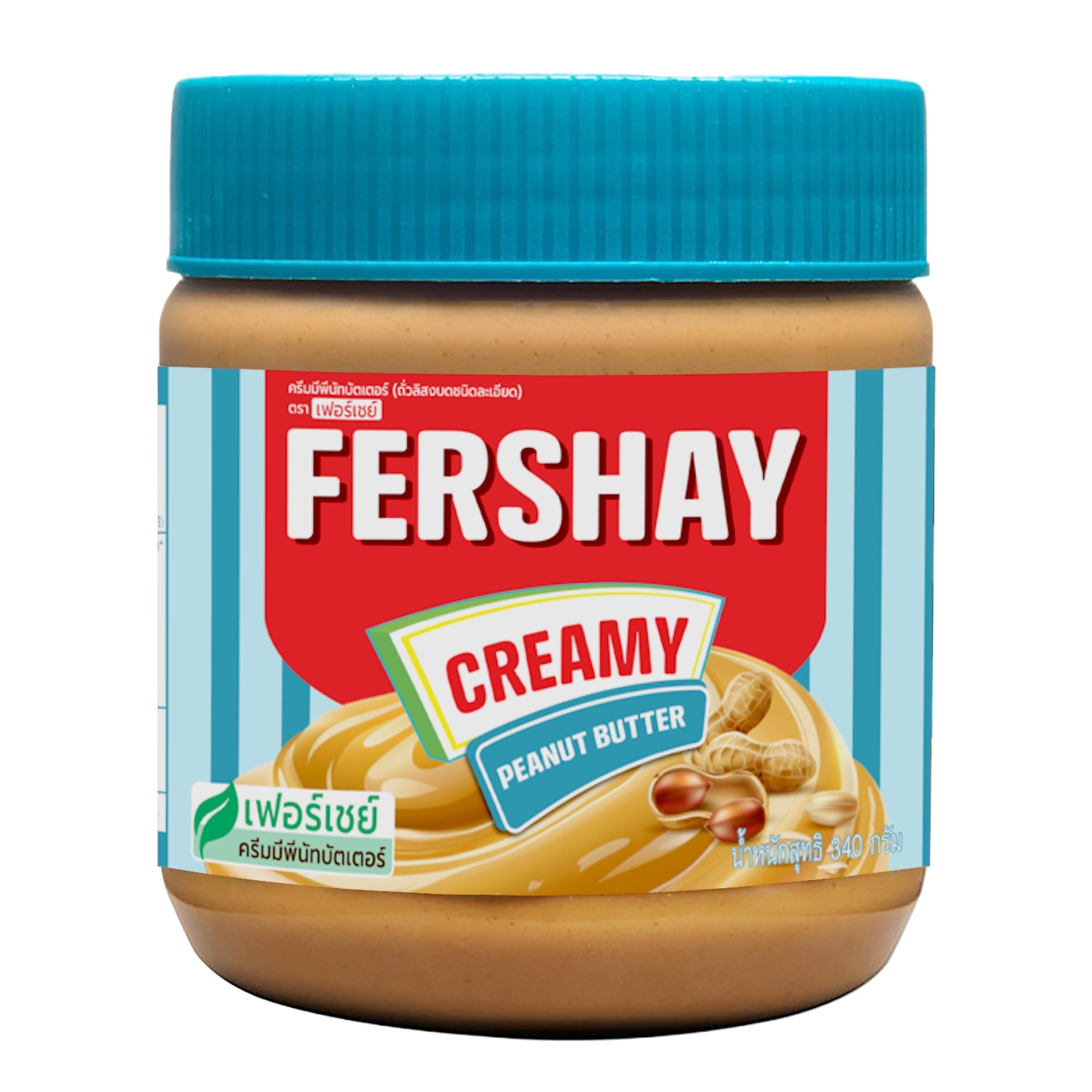 (ฺแถมฟรีขนาด 170 กรัม) Fershay Creamy Peanut Butter 340 g. เฟอร์เชย์ ครีมมี่พีนัทบัตเตอร์ เนยถั่วบดละเอียด 340 g. (05-8730)