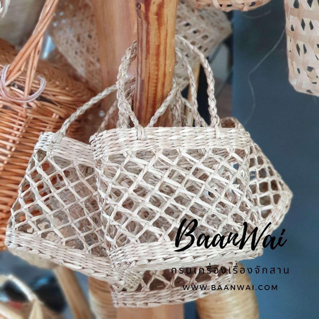 กระเป๋าสาน มินิ