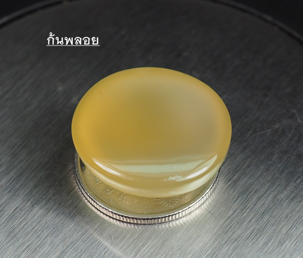 คาลซิโดนีสีเหลือง (Yellow Chalcedony) 27.10 กะรัต