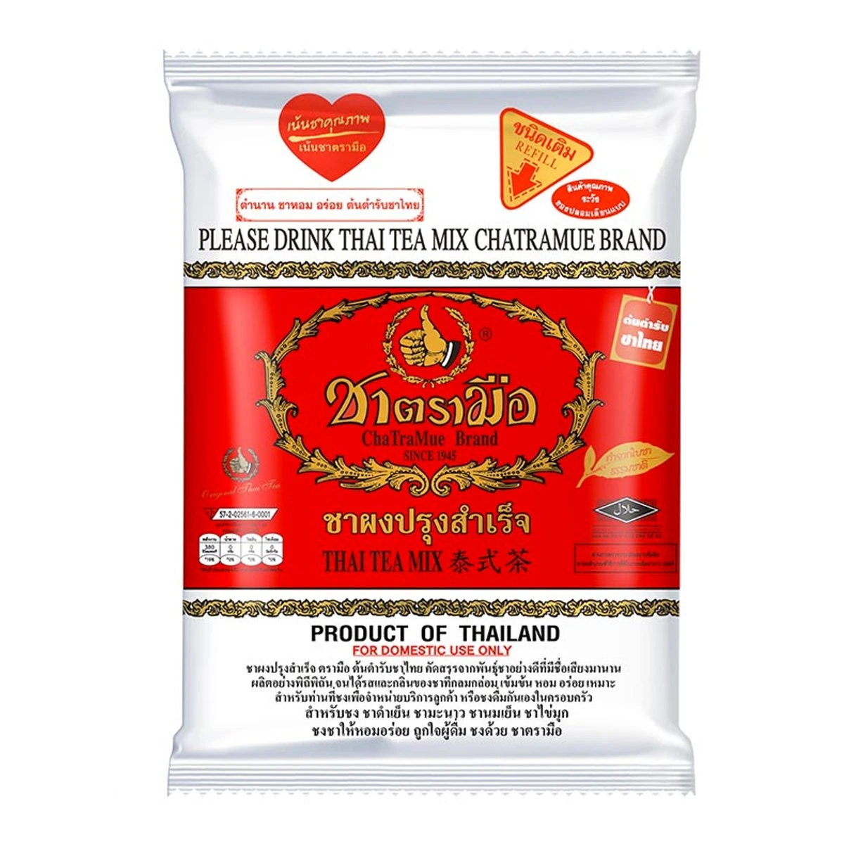 (ยกลัง 400 g. x 12) ชาตรามือ ชาผงปรุงสำเร็จชนิดเติม ตรามือ NO. 1 Hand Brand Thai Tea Mix 400 g.(05-0629-11)