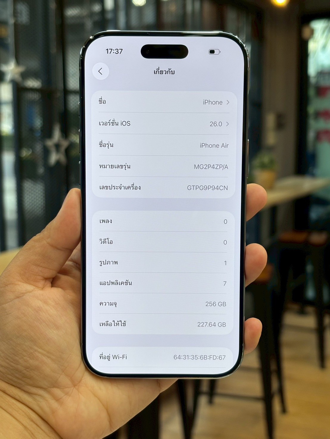 iPhone 17 Air 256GB Sky Blue (มือ1)