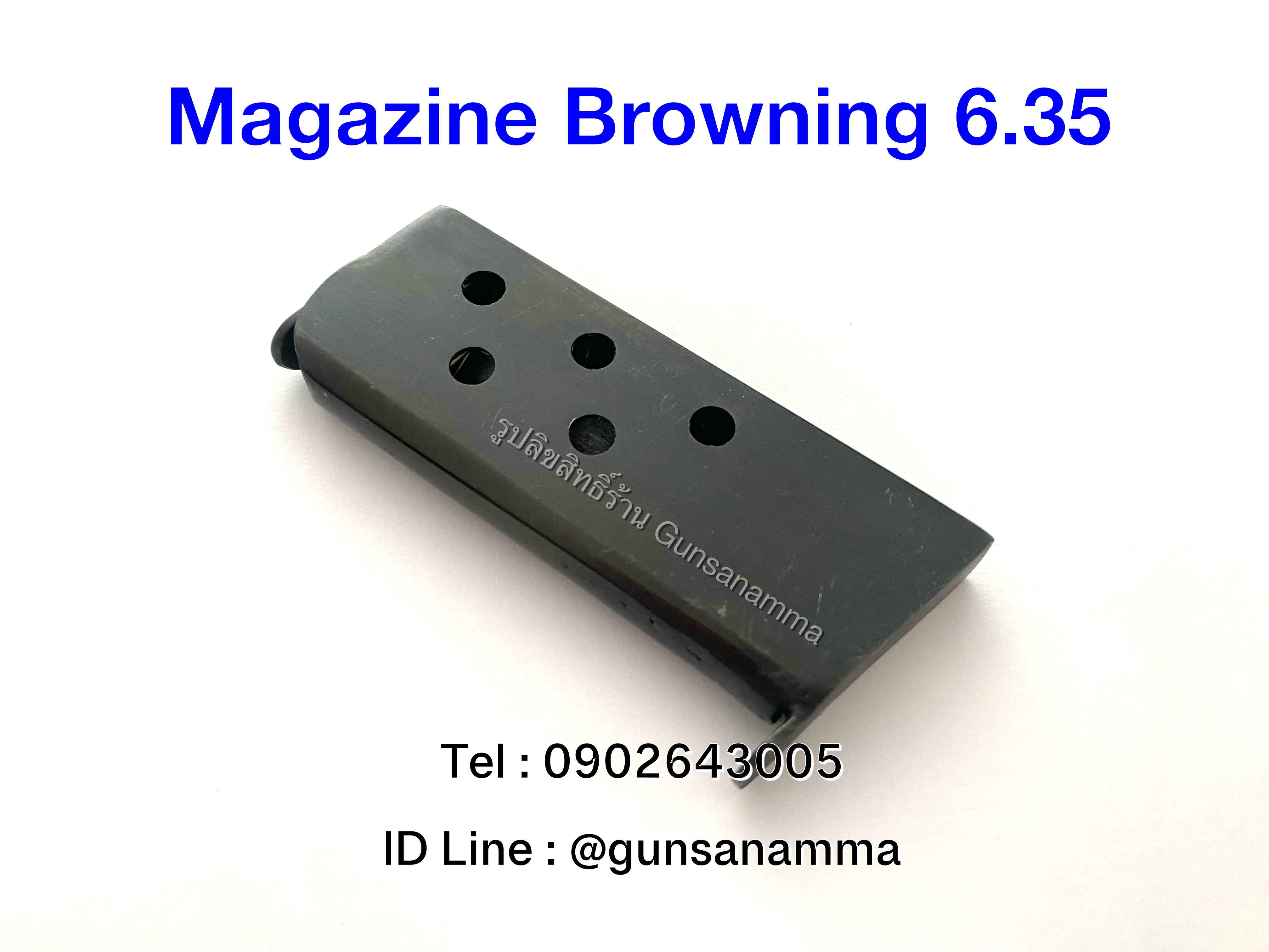 แม็กกาซีนปืน (MAGAZINE) Browning 6.35