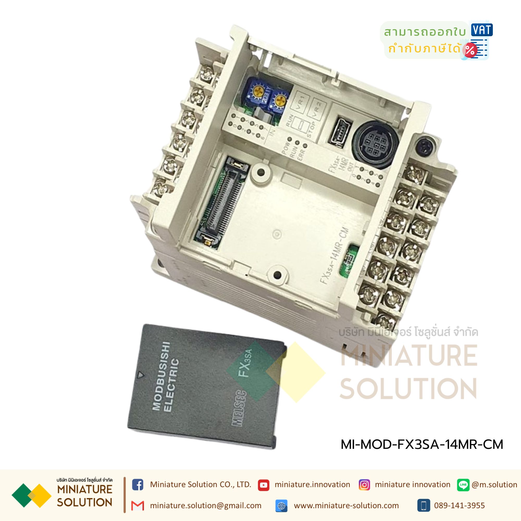 FX3SA-14MR-CM PLC [MODBUSISHI] บอร์ดควบคุมอุตสาหกรรม Made in china ยี่ห้อ MODBUSISHI