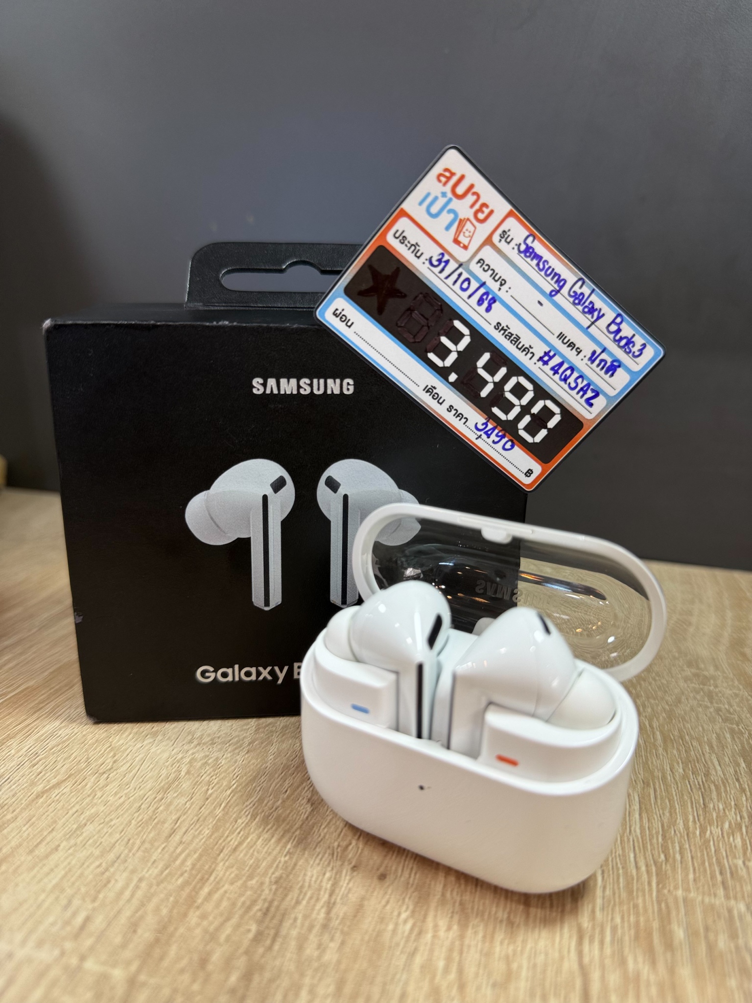 Samsung Galaxy Buds 3 Pro White
