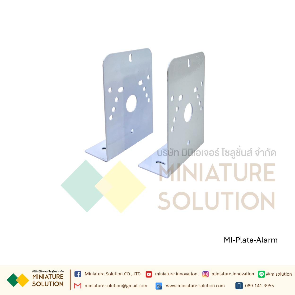 แผ่นยึด ฉากยึด ไฟ Alarm ไฟหมุนพร้อมสัญญานไซเรน ไฟไซเรน ไฟฉุกเฉิน ไฟหมุน ไฟสัญญาณเตือนภัย BERM
