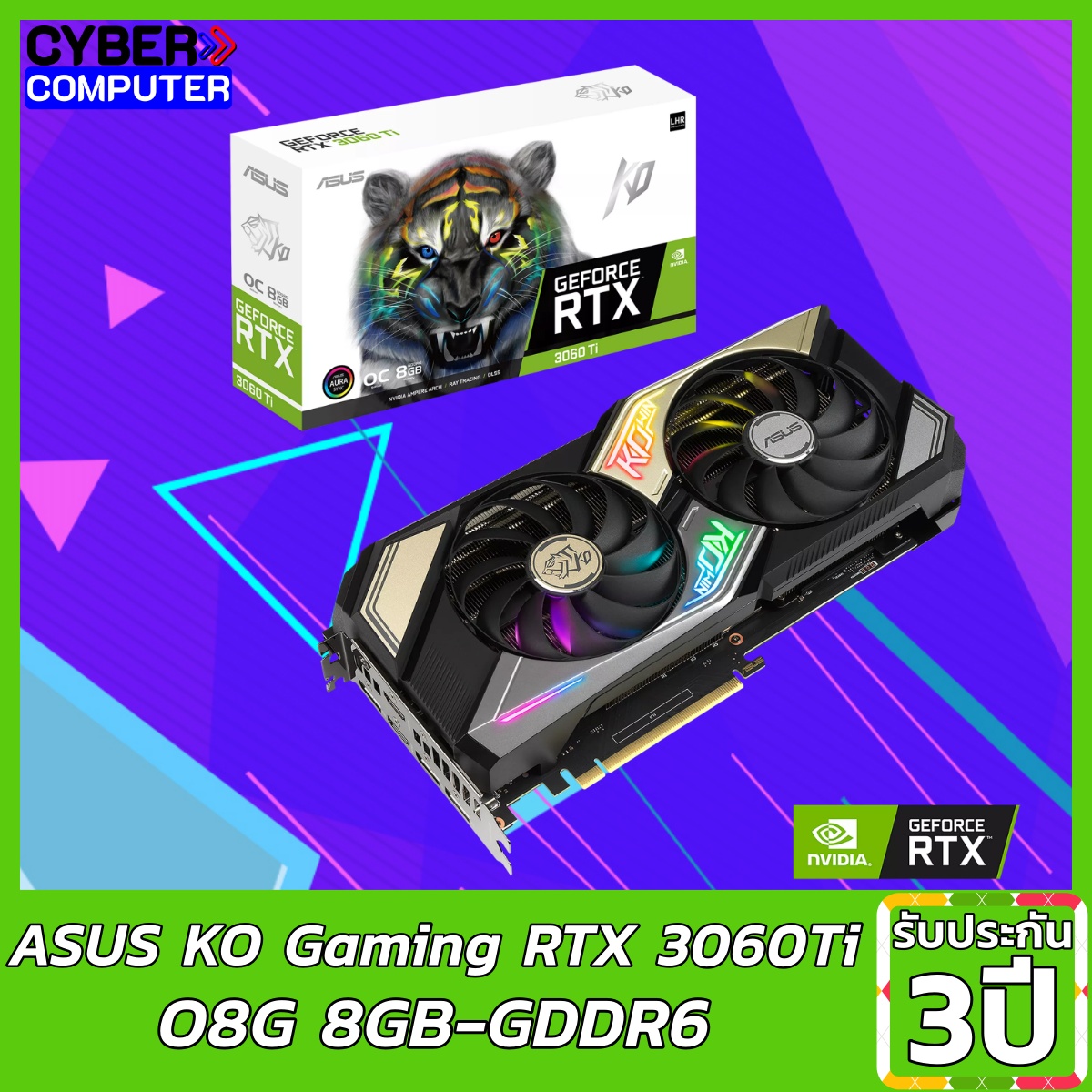 ASUS KO Gaming RTX 3060Ti O8G 8GB-GDDR6