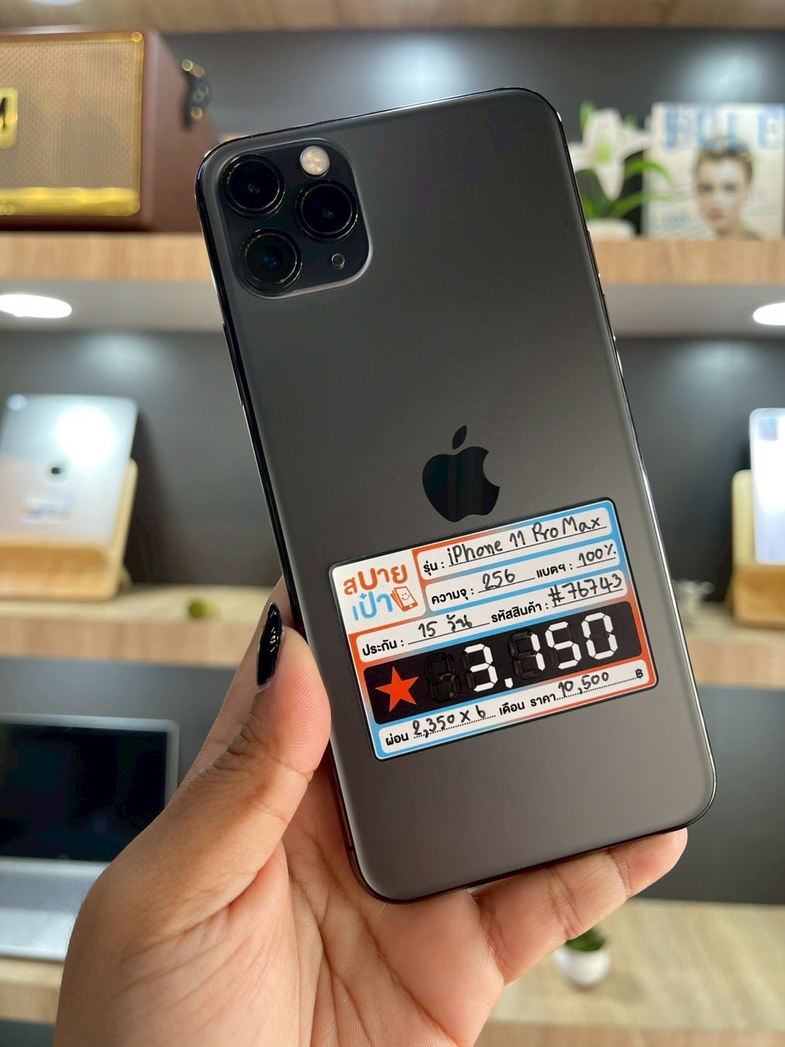 iPhone 11 Pro Max 256GB Space Gray