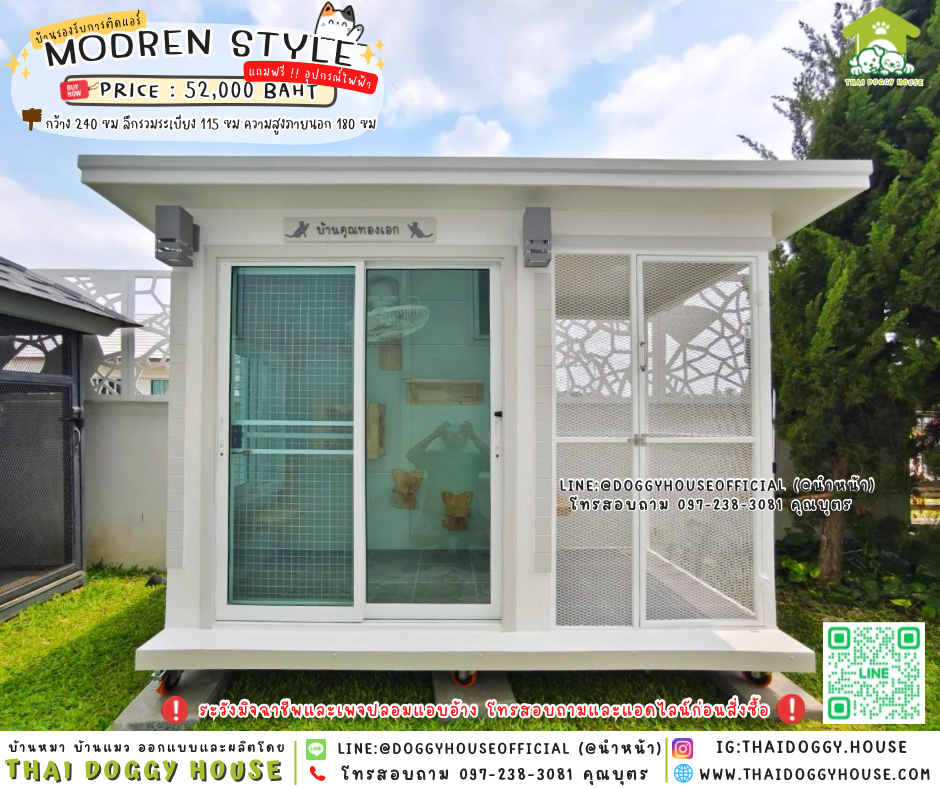 🏡🐈บ้านแมว รองรับการติดแอร์ 𝑴𝒐𝒅𝒆𝒓𝒏 𝑺𝒕𝒚𝒍𝒆 𝑰𝒏𝒅𝒐𝒐𝒓 & 𝑶𝒖𝒕𝒅𝒐𝒐