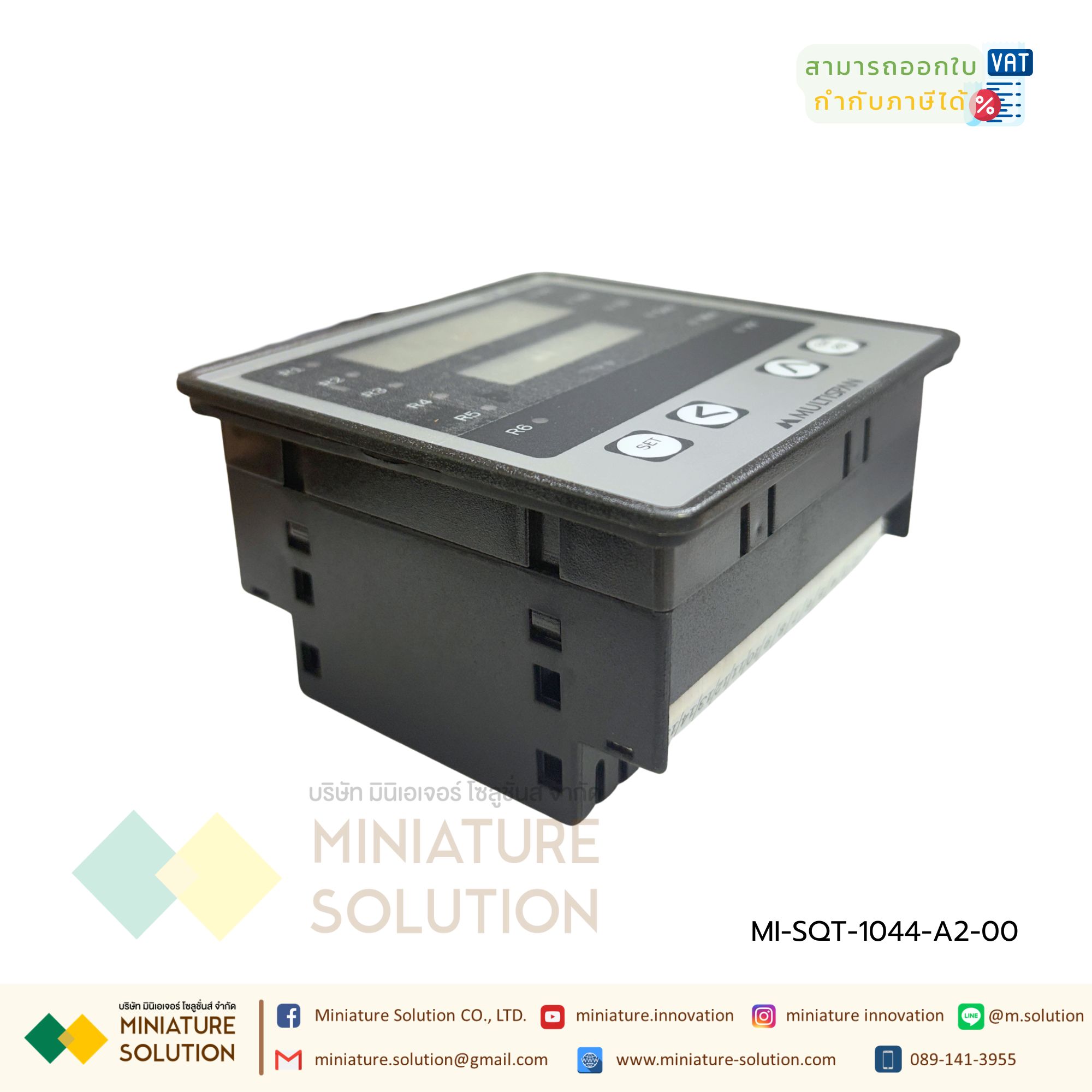 Multispan 4/8/12 Channel Sequential Timer 8 Relay SQT-1044-A2-00