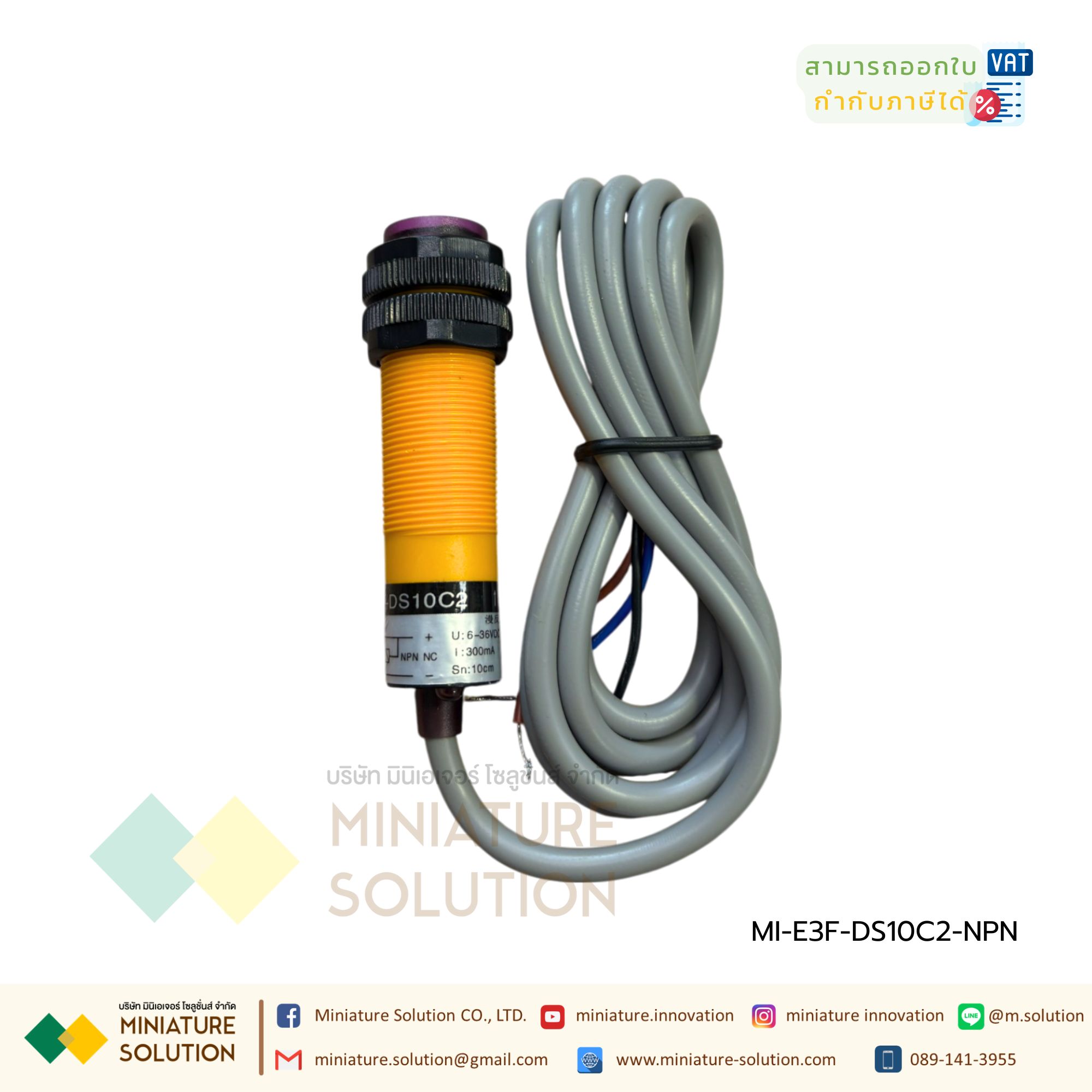 E3F-DS10C2 NPN เซ็นเซอร์สวิตช์แสง photoelectric switch reflection sensor E3F-DS10C2 NPN induction 10cm BERM