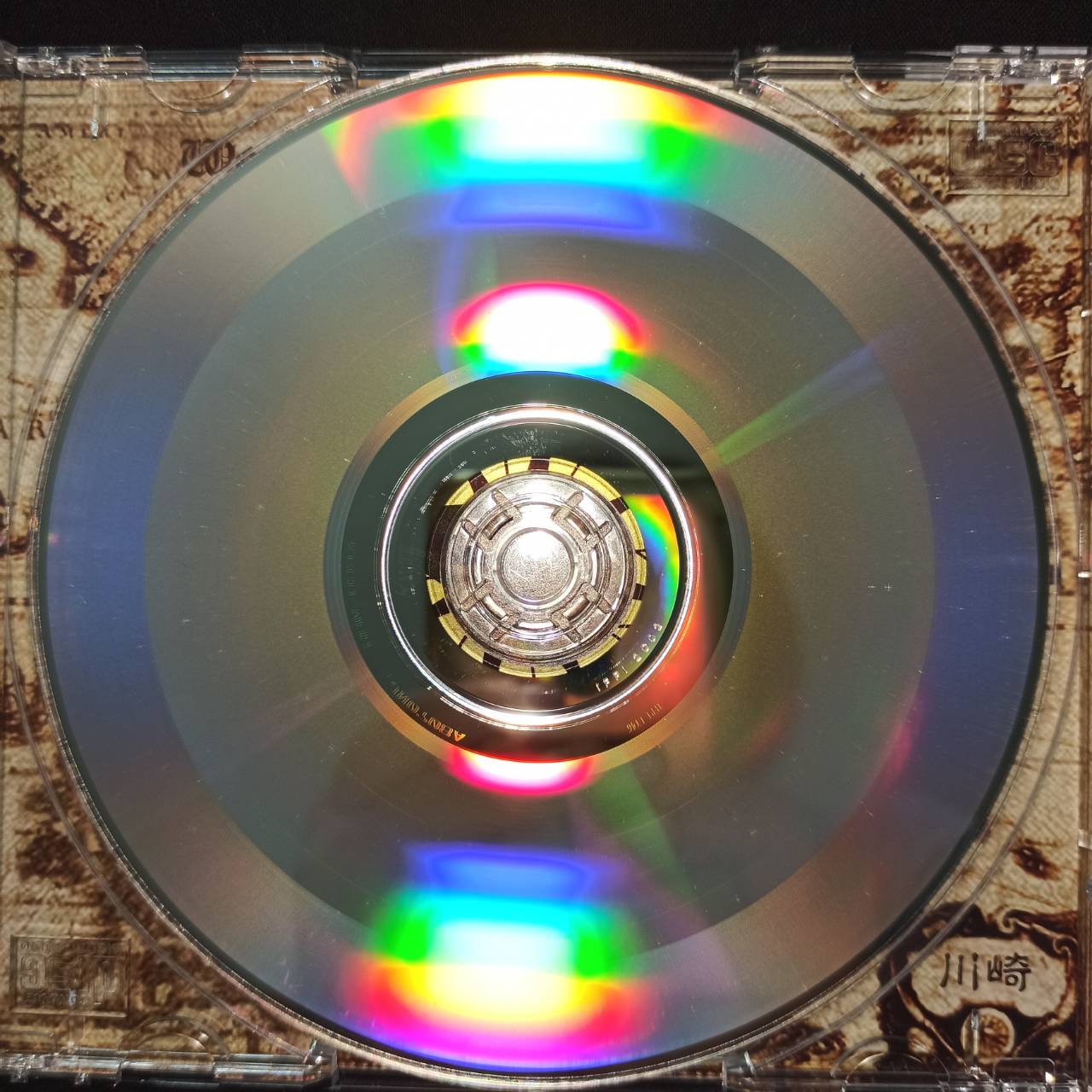 Nora – Crewzin' (Slide In To Da Bay-Funk) / JAPAN / แผ่นดี / มี Obi