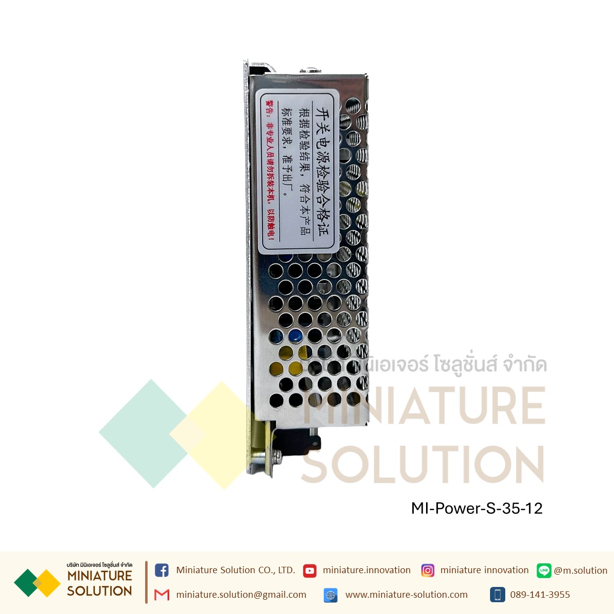 Power Supply สวิตชิ่งเพาเวอร์ซัพพลาย Switching Power Supply Meanwell S-35-24V/5V/12V15V36V35W24V1.5A 5V7A 12V3A 36V1A(S-35-5V)(7A)(S-35-12V)(3A)(S-35-24V)(1.5A)