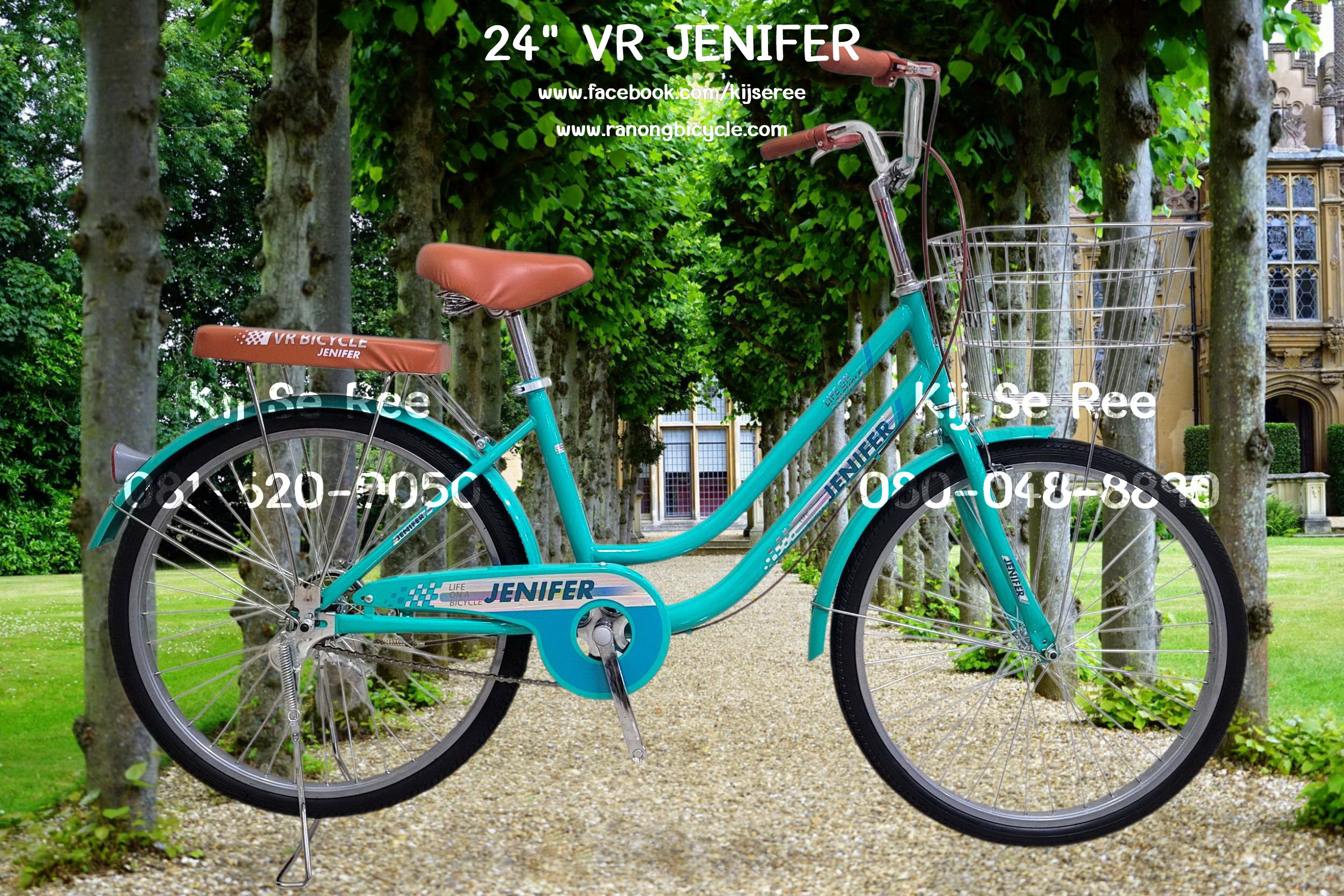 จักรยาน 24" VR รุ่น JENIFER