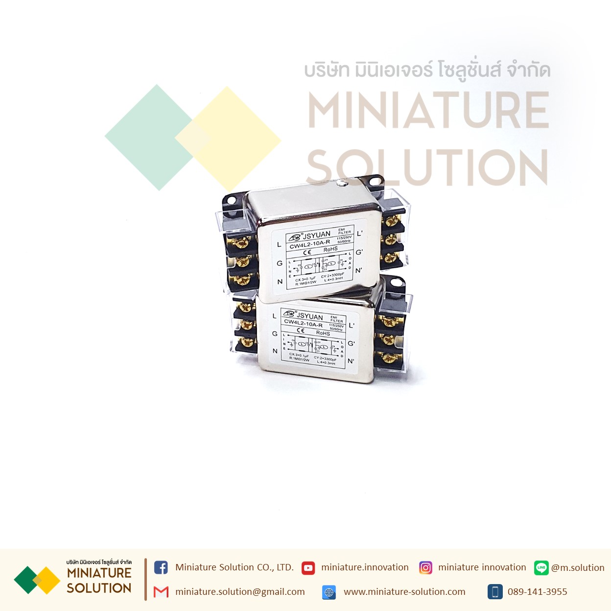 Noise Filter Power Line EMI Filter กรองสัญญาณ AC 250VAC 50/60Hz (CW4L2-10A-R 10A)