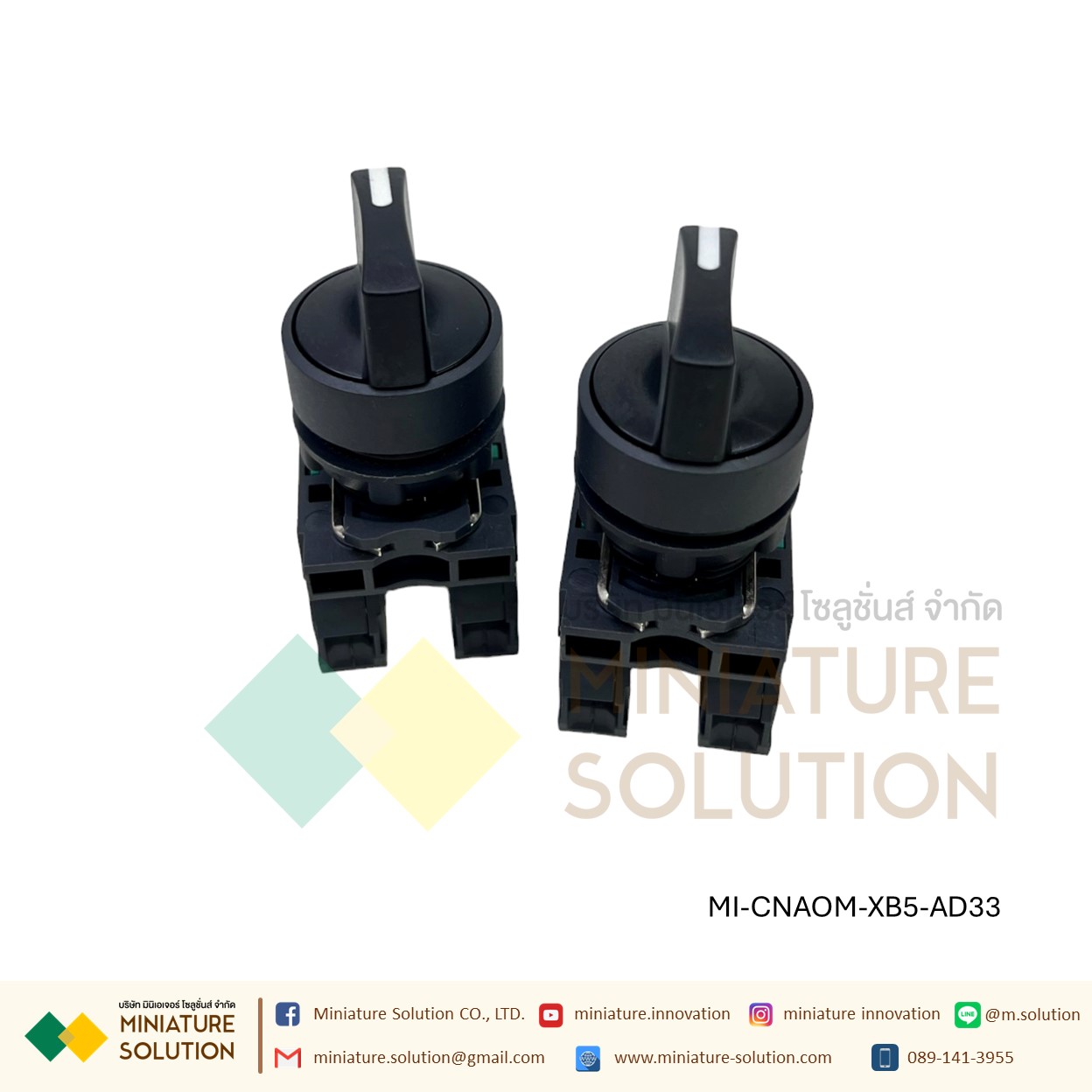 XB5-AD สวิตช์ซีเลคเตอร์ Harmony XB5, Selector Switch, Plastic Black 1NO 2NO CNAOM Ø22mm