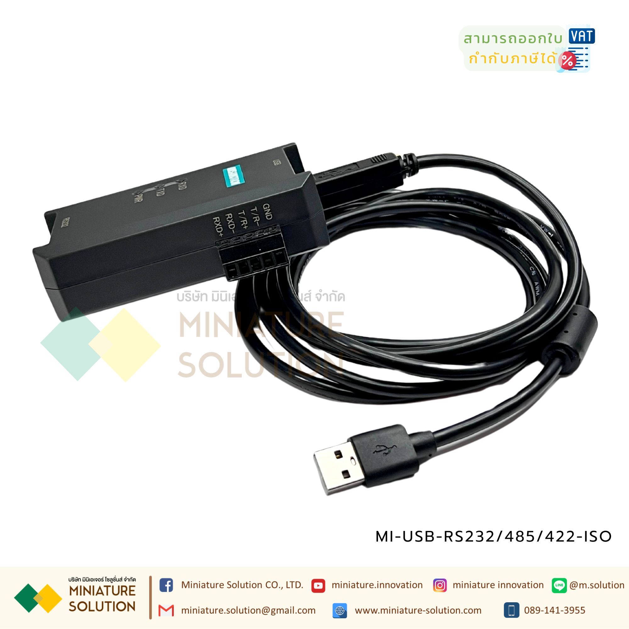 โมดูลแปลง USB-RS232/485/422-ISO USB-RS485 USB-RS422 USB-RS232 Industrial-grade USB-to-serial conversion module