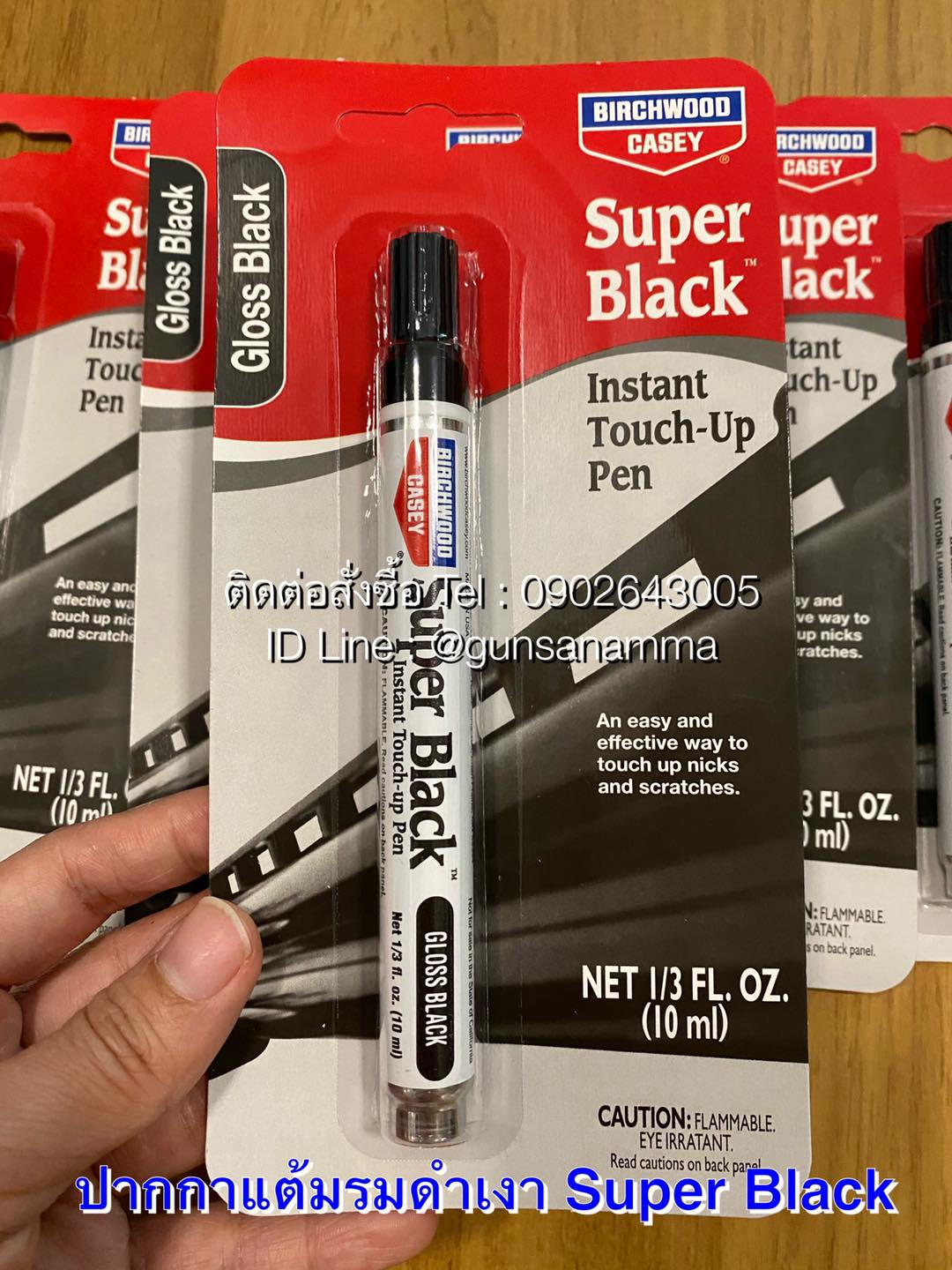 ปากกาแต้มรมดำเงา Super Black