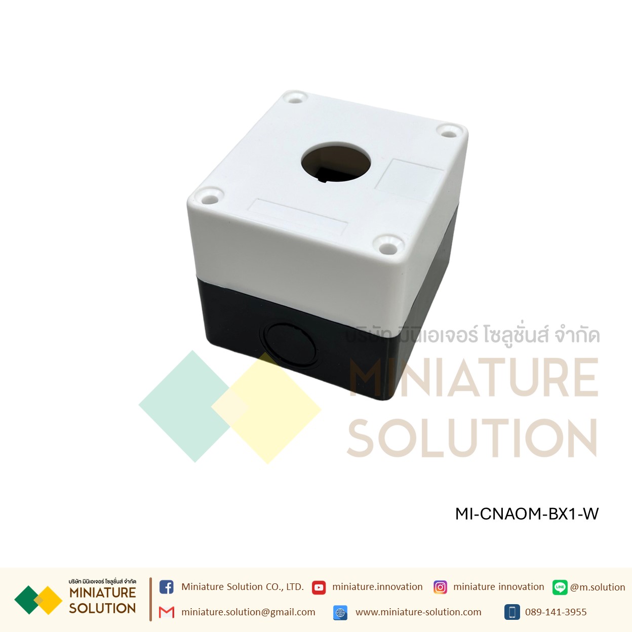กล่องสวิตช์ปุ่มกดฉุกเฉิน กันน้ํา กล่องคอนโทรล กล่องใส่สวิตช์กด 25มม CA-BX1/2/3/4/5/6 hole สีขาว/เหลือง CNAOM