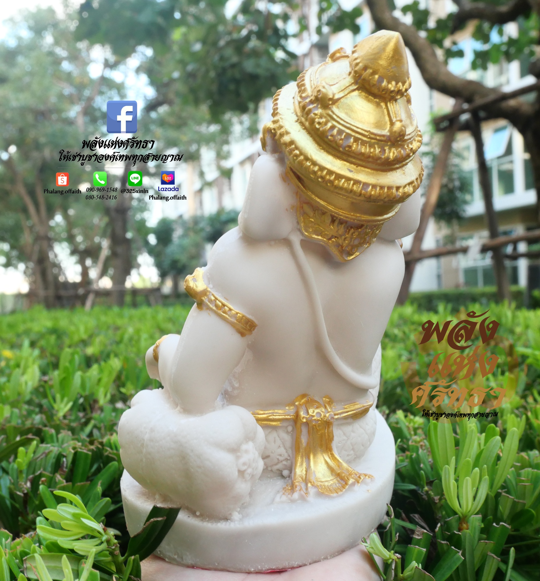 พระพิฆเนศ ปางเสวยสุข นั่งชันเข่า พระพิฆเนศสีขาว ปัดทอง l หน้าตัก 5 นิ้ว พร้อมส่ง