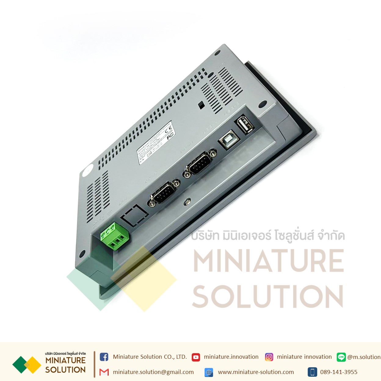 SK-070HE SAMKOON HMI