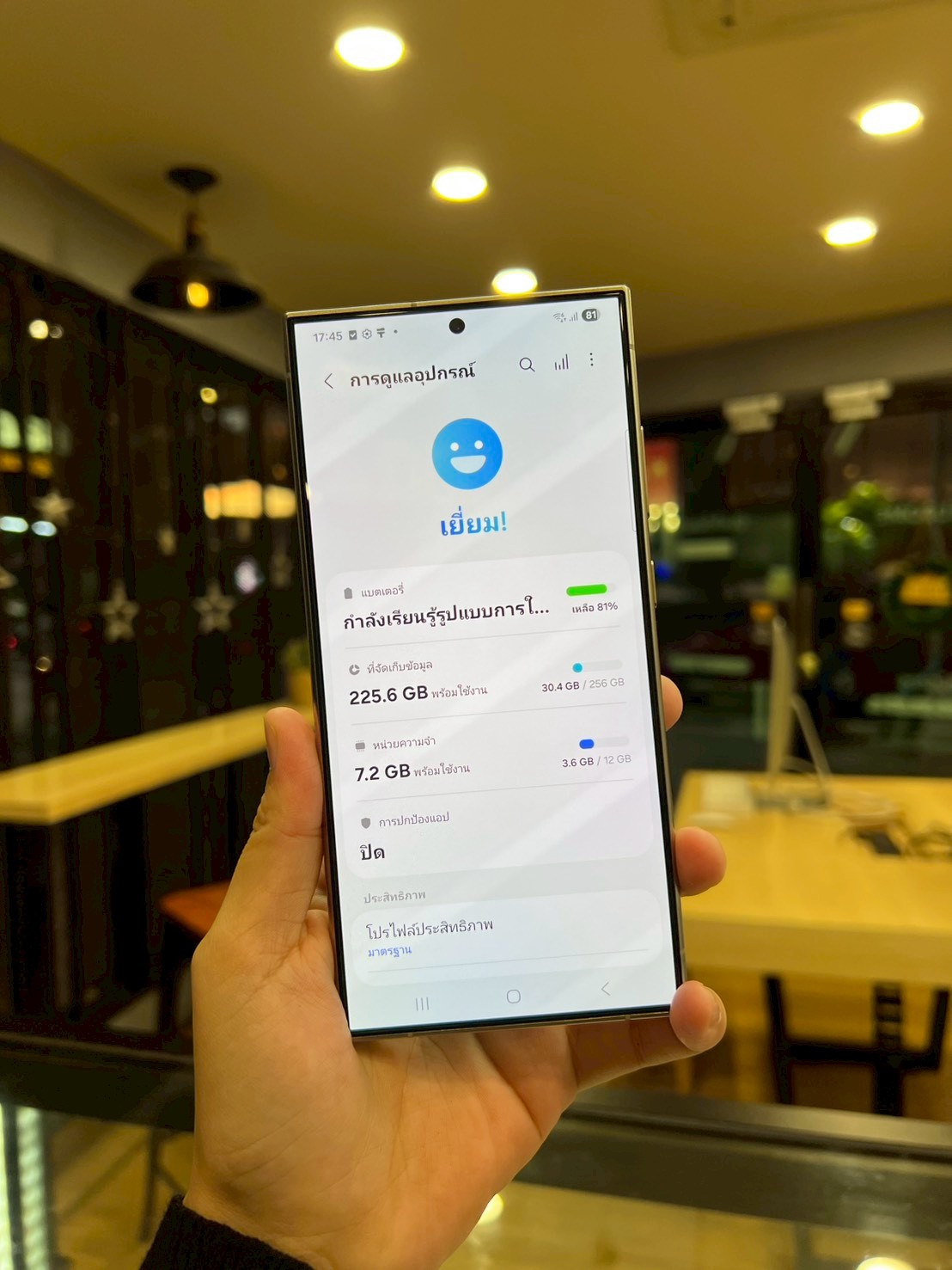 Samsung Galaxy S24 Ultra 12/256 Titanium Gray