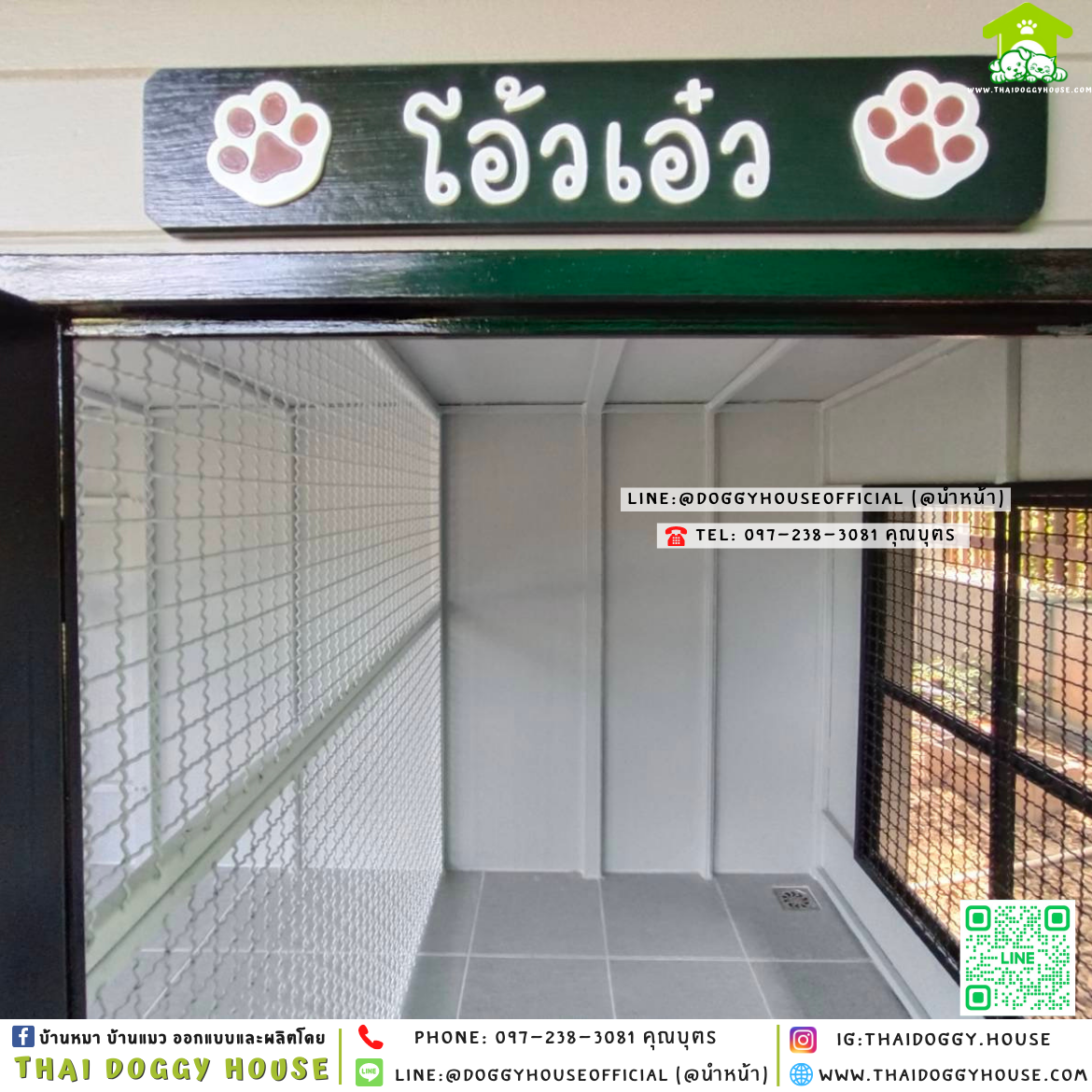 🏡บ้านหมา แบ่ง 𝟑 ห้อง แบบบ้าน 𝑩𝑶𝑿 𝑺𝑻𝒀𝑳𝑬 🐶