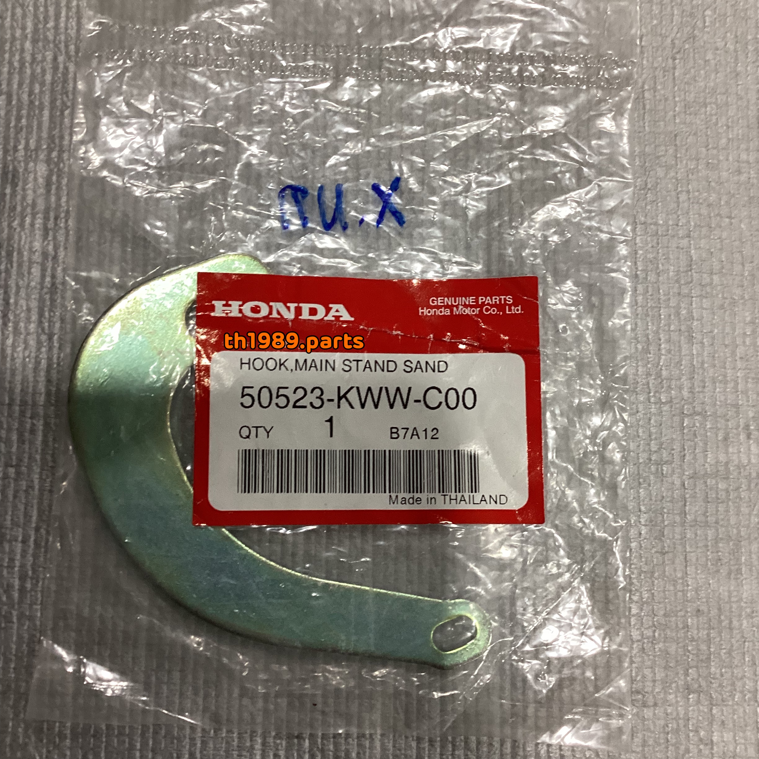 50523-KWW-C00 ขอเกี่ยวสปริงขาตั้งกลาง SUPER CUB 2013-2019 , DREAM110i 2011 อะไหล่แท้ HONDA