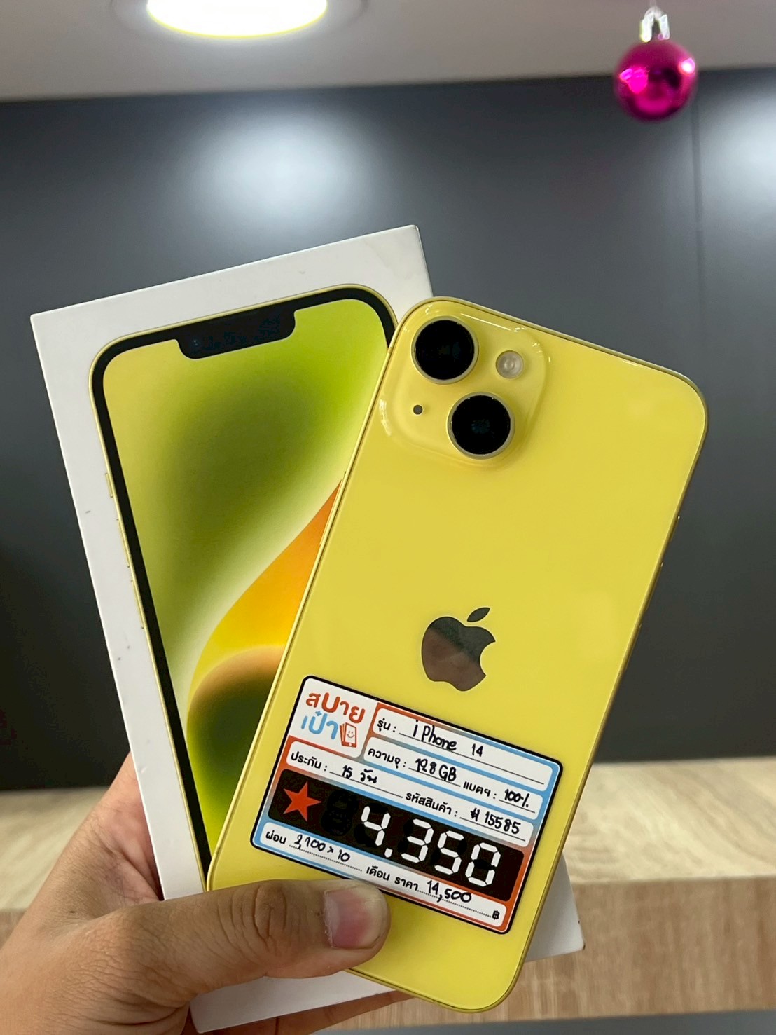 iPhone 14 128GB Yellow