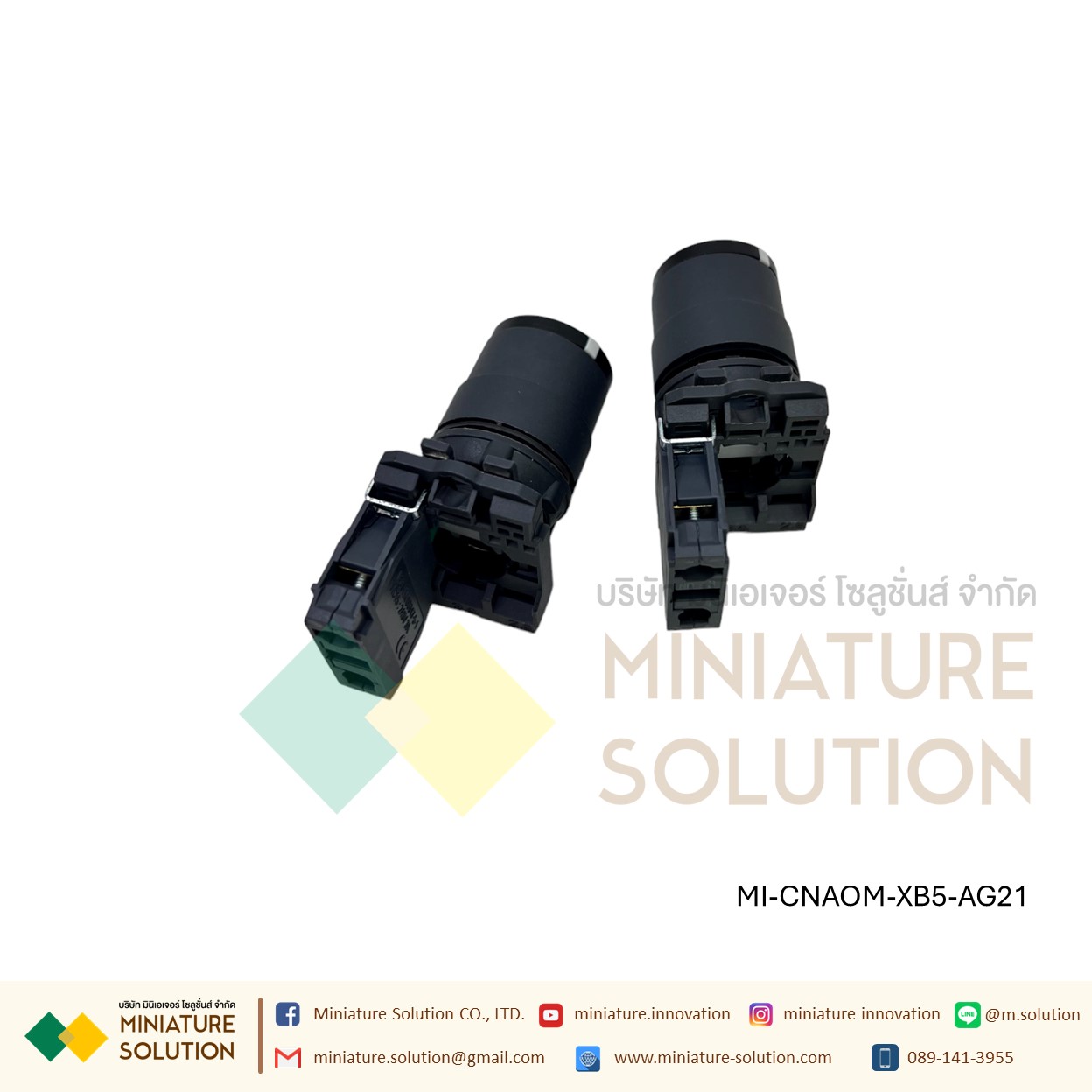 XB5-AG plastic, black 22mm long handle, stay put,1NO+1NC 2ตําแหน่ง บิดค้างซ้าย 3 ตําแหน่งบิดค้างกลาง สวิตช์กุญแจ CNAOM