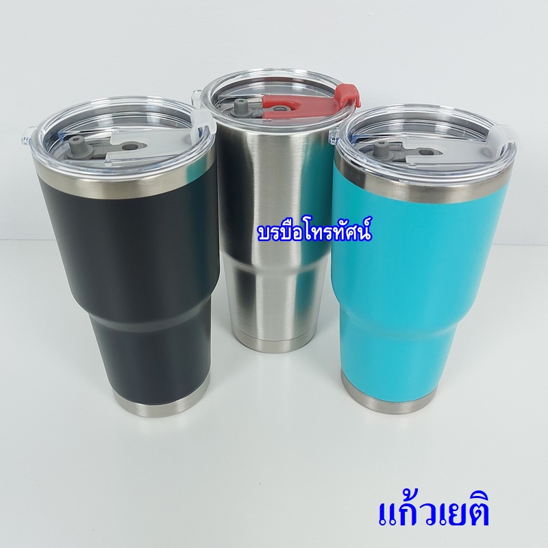 แก้วน้ำดื่ม แก้วสแตนเลสมีหูจับ พลาสติกทรงกลม แก้วน้ำเด็กอนุบาล แก้วเยติเก็บความเย็น