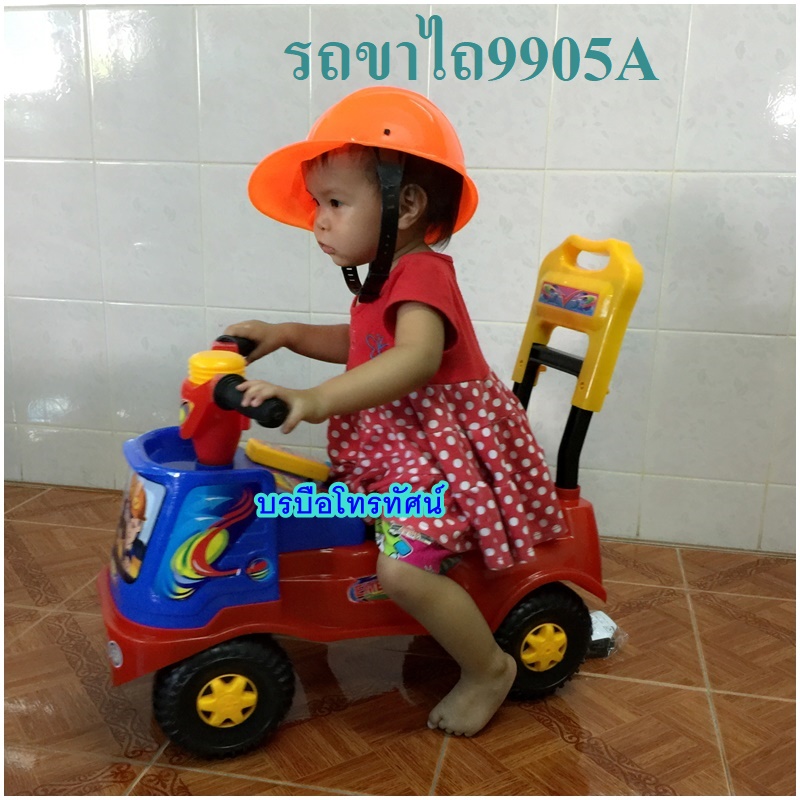 🛵รถขาไถ รถเด็กนั่ง ใช้ขายัน รถของเล่นเด็กคันใหญ่ มีแตร