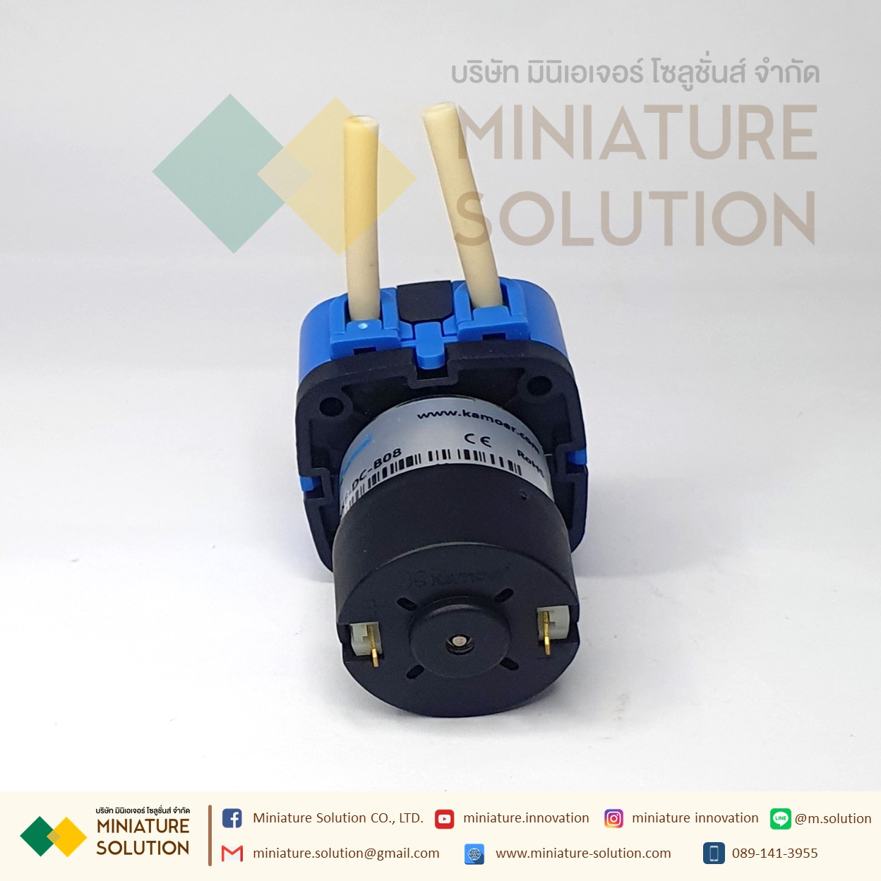 Kamoer Peristaltic pump 12v electric DC small water pump เกรดอุตสาหกรรม (>47ml/min) (KXF-DC-B08) (12V0.25A)