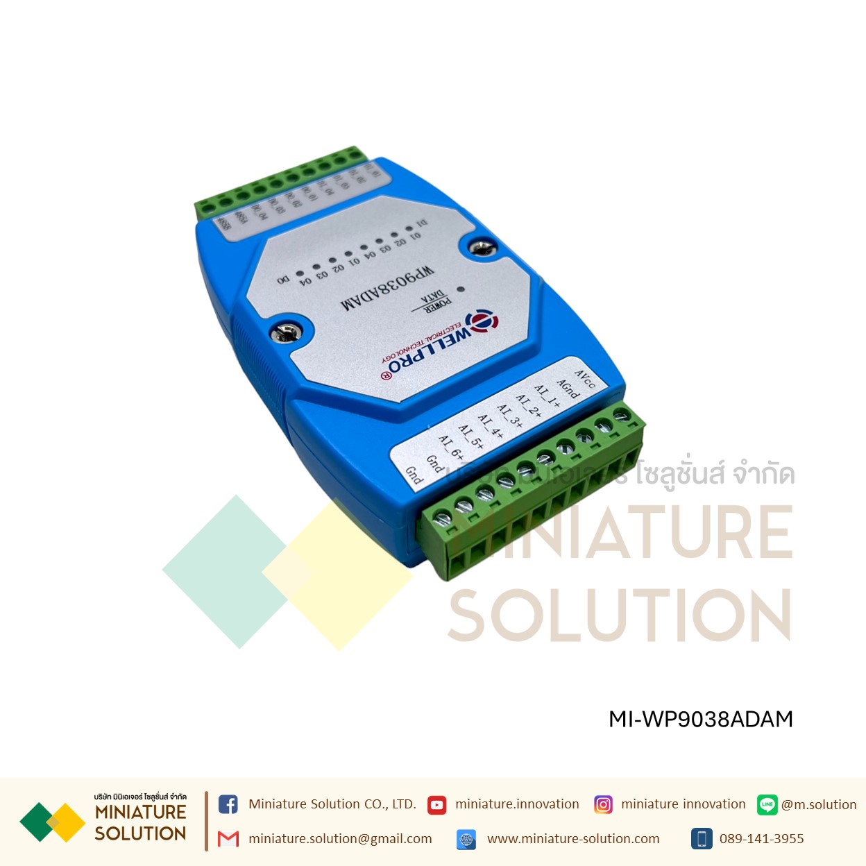 Wellpro Electrical Technology RS485 MODBUS RTU 8DI/8DO 6AI/4DI/4DO AI 4-20MA 3AO 8DS NPN 3VO 0-10V DC0~10V แบบวัดกระแส