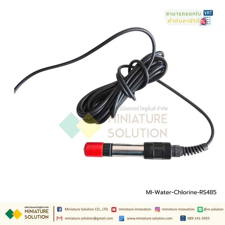 Chlorine residual RS485 Chlorine Sensor RS-485 MODBUS output output Waterproof เซ็นเซอร์วัดค่าคลอรีน กันน้ำ