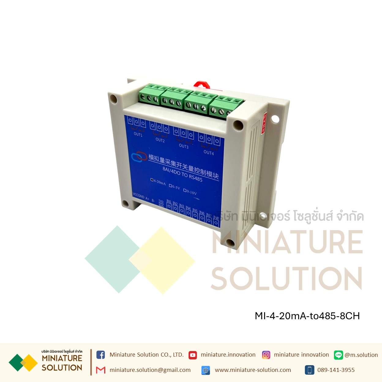 โมดูลแปลสัญญาณ Analog to RS485 acquisition module 4-20mA/0-5V/10V voltage and current USB conversion module Modbus ZTS-3000 (8 ch 4-20mA to RS485)