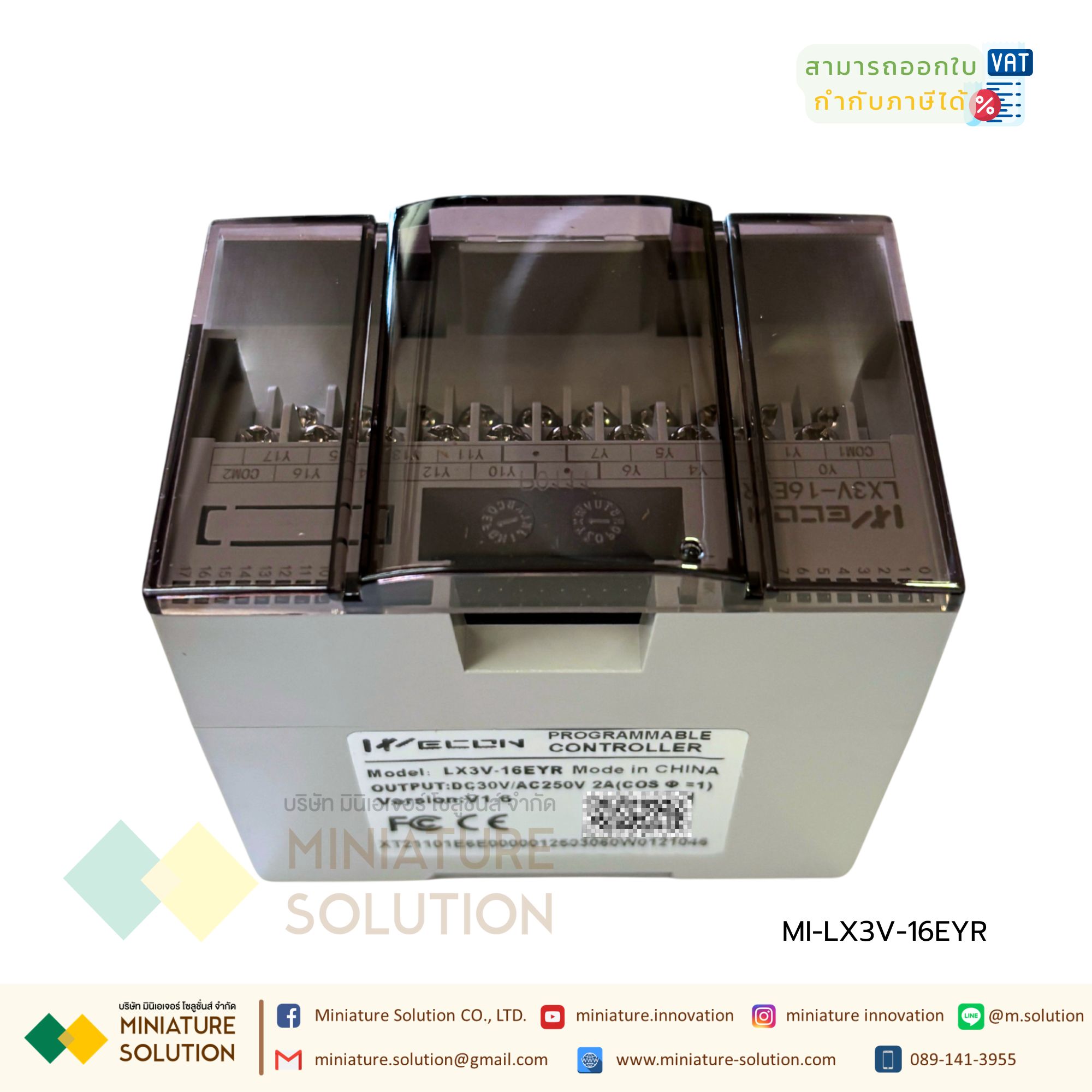 Expansion Module / 16 Channels Digital Input