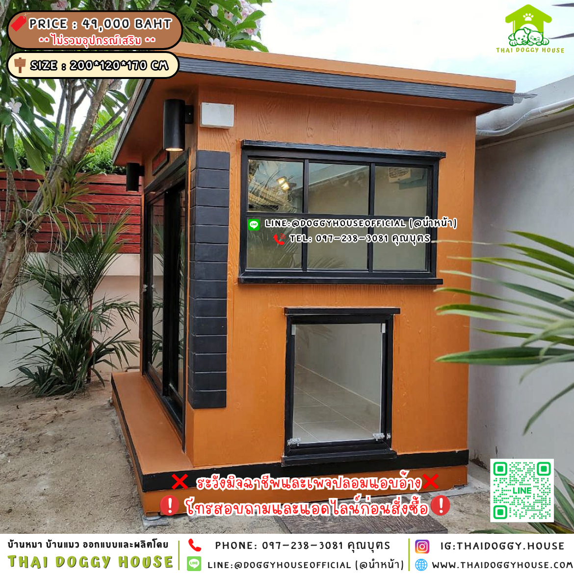 🏡บ้านหมา รองรับการติดแอร์ แบบบ้าน 𝐌𝐨𝐝𝐞𝐫𝐧 𝐬𝐭𝐲𝐥𝐞🐶