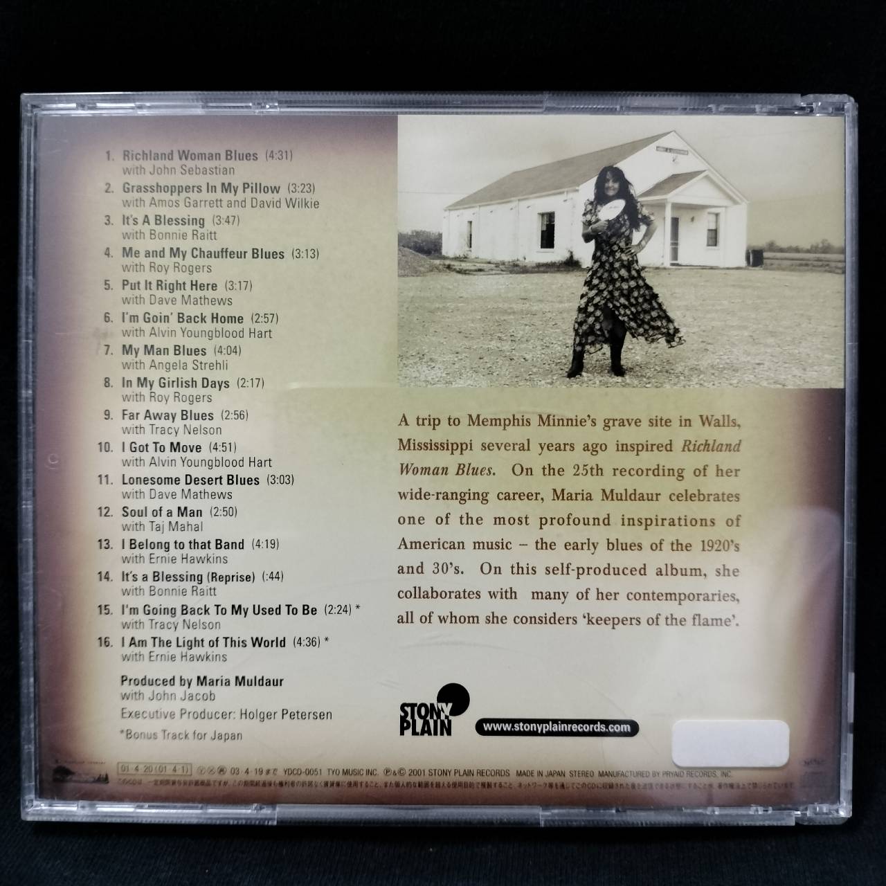Maria Muldaur – Richland Woman Blues / JAPAN / แผ่นสภาพนางฟ้า / มี Obi