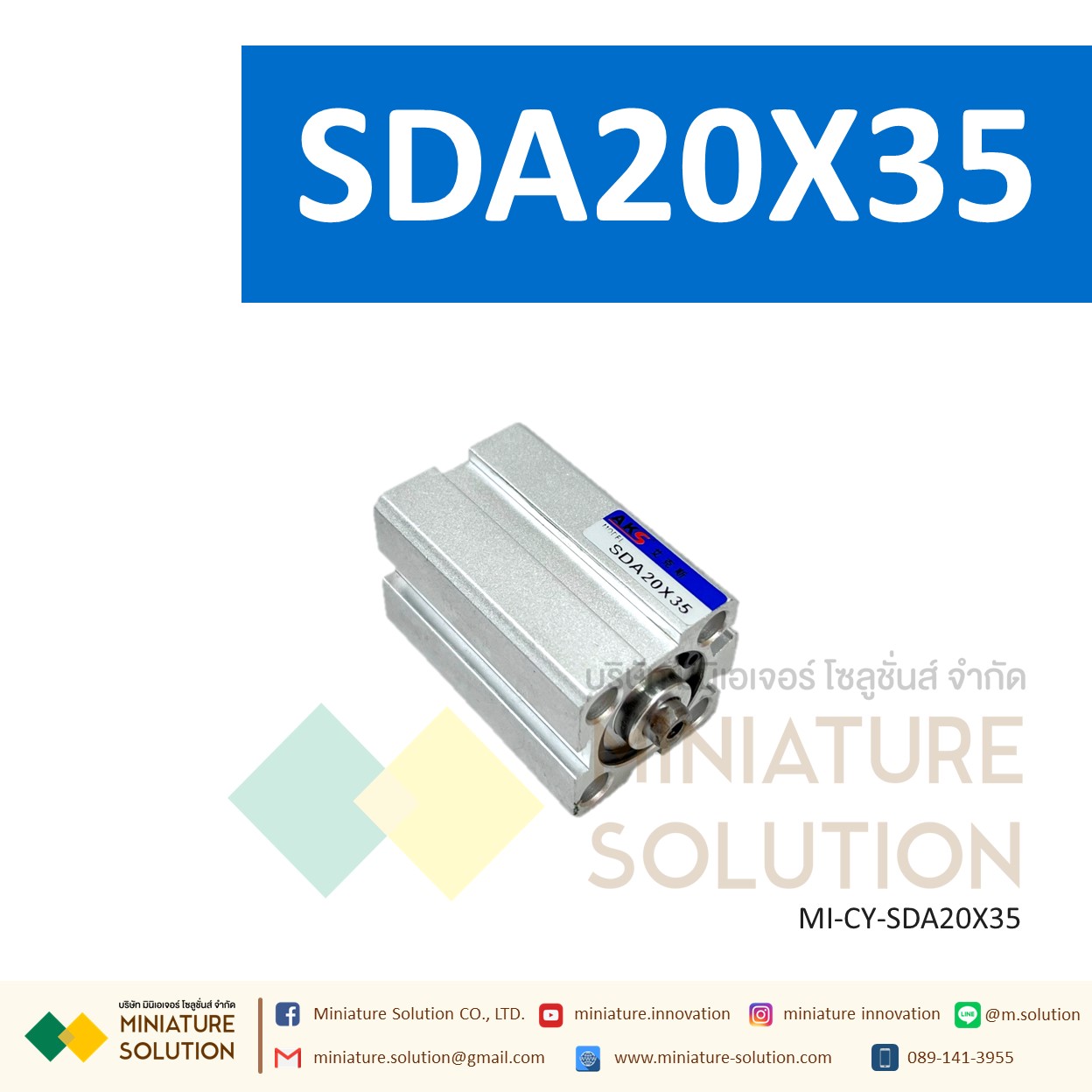 กระบอกลม SDA 20 กระบอกลมคอมแพค แบบมีแม่เหล็ก SDA Series COMPACT CYLINDER (SDA20X5/10/15/20/25/30/35/40/45)