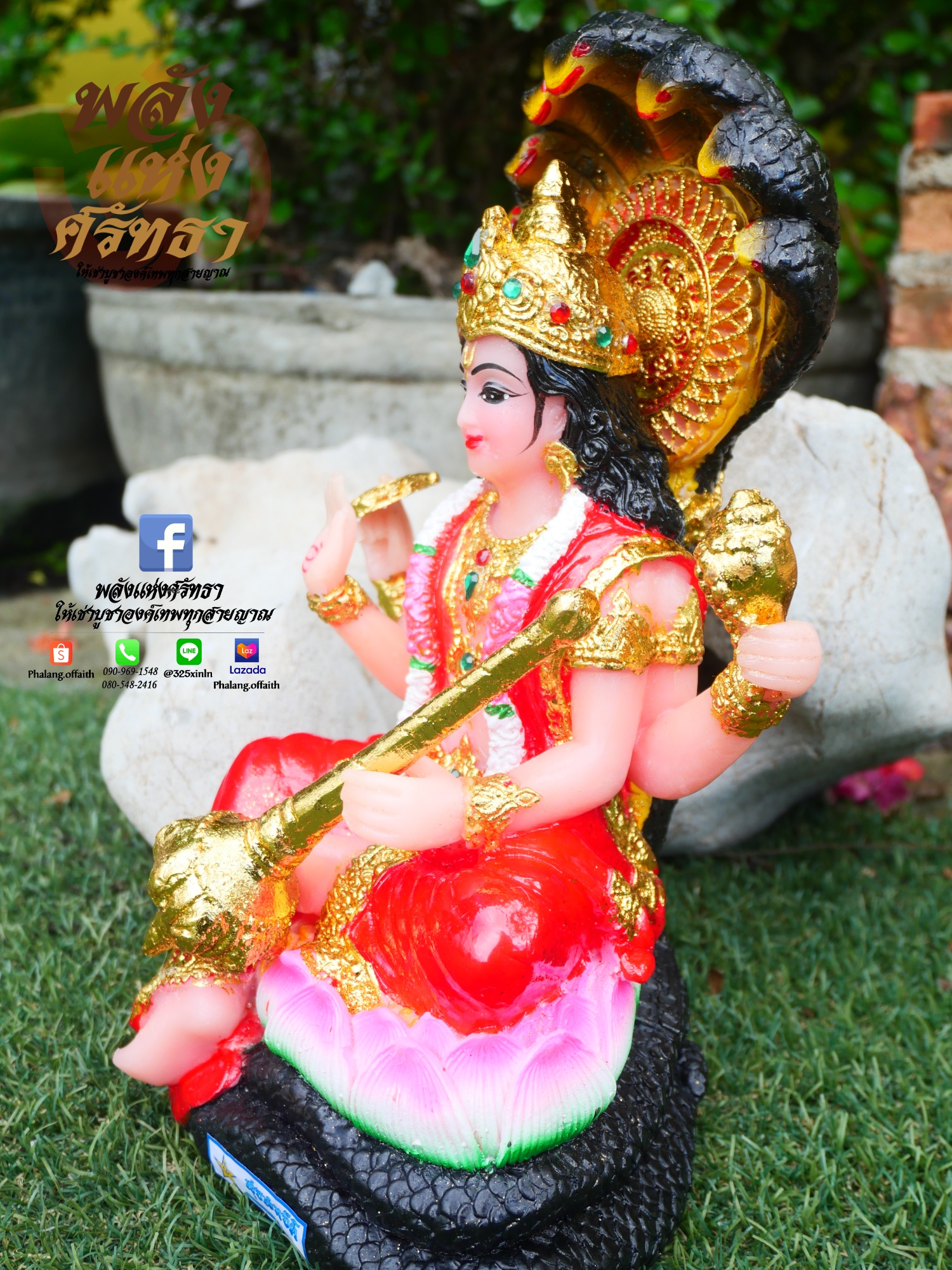 พระนารายณ์ งานสุขสมบัติ l ขนาดหน้าตัก 5 นิ้ว เบิกเนตรแล้วพร้อมบูชา