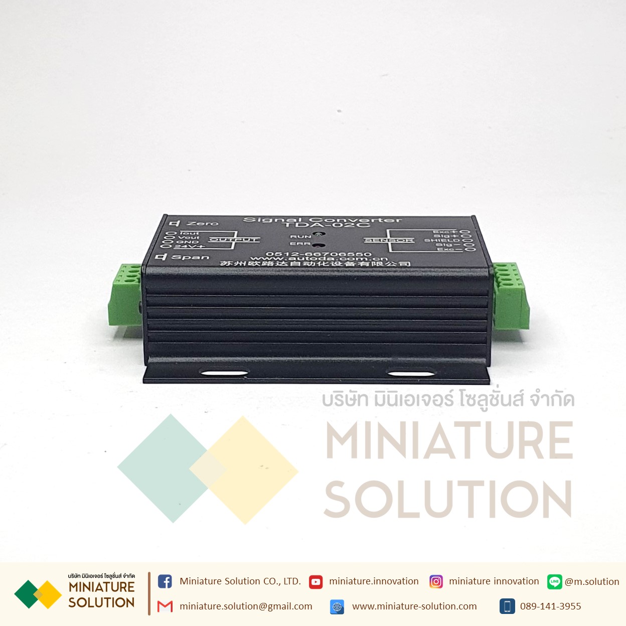 โมดูลแปลงผลน้ำหนักเป็นอะนาล็อค pressure weight transmitter weighing sensor conversion analog ±0-10V