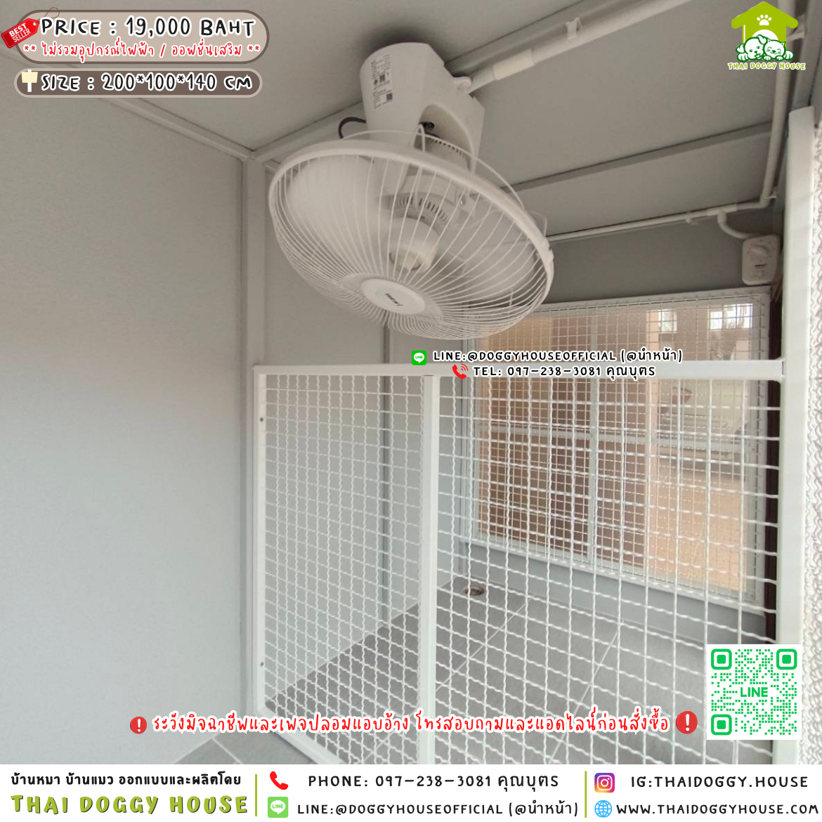 🏡บ้านหมา แบบบ้าน 𝐁𝐨𝐱 𝐒𝐭𝐲𝐥𝐞 𝟐 ประตู 🐈🐕