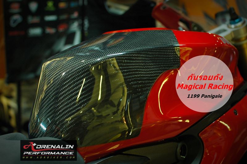 ครอบถังคาร์บอนชิ้นใหญ่ Magical Racing สำหรับ Panigale 899 1199