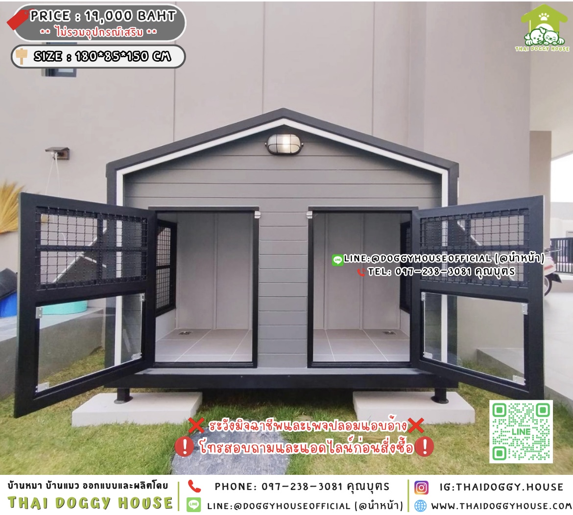 🏡บ้านหมา 𝟐 ประตู แบบบ้าน 𝐍𝐨𝐫𝐝𝐢𝐜 𝐬𝐭𝐲𝐥𝐞 🐶
